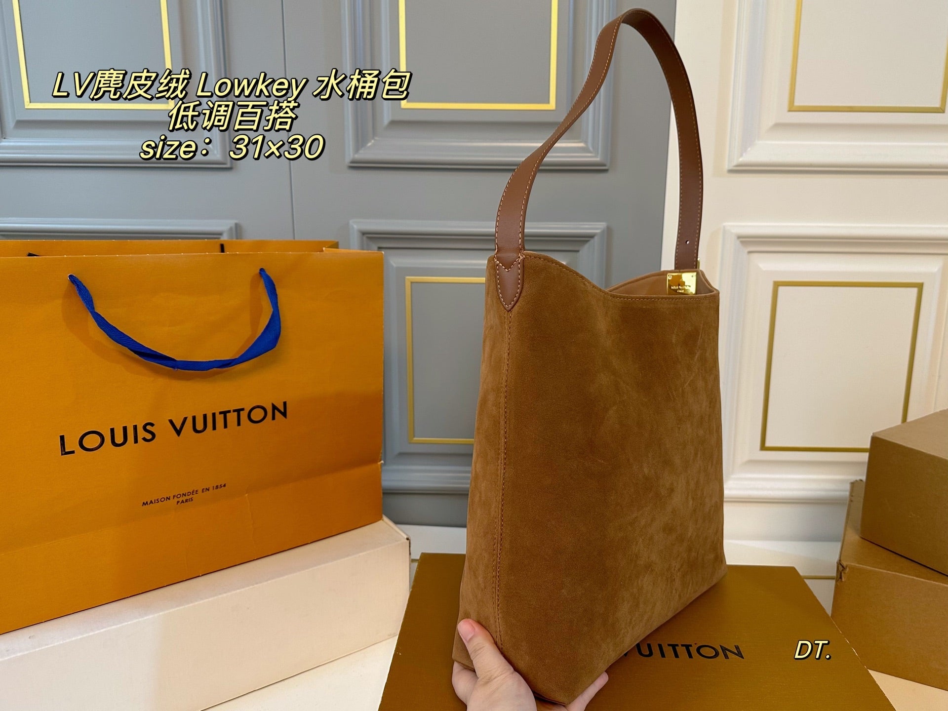 LV Suede Low key Tote Bag