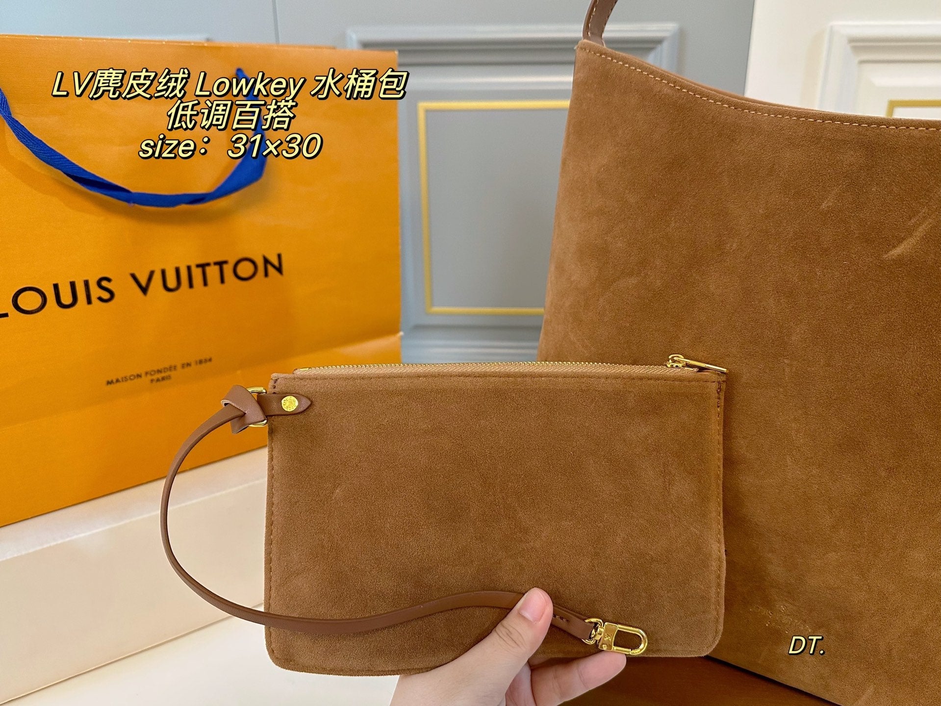 LV Suede Low key Tote Bag