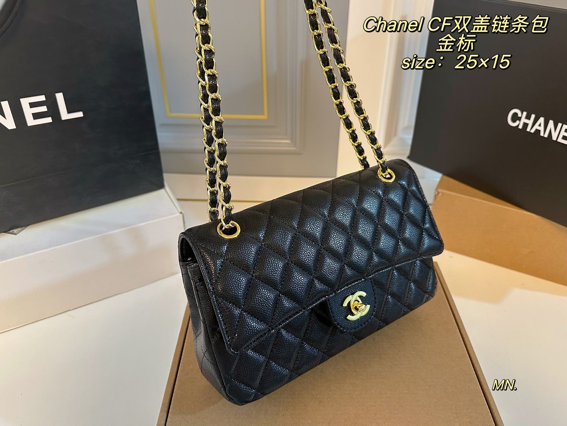 Chanel CF Double Flap Chain Bag