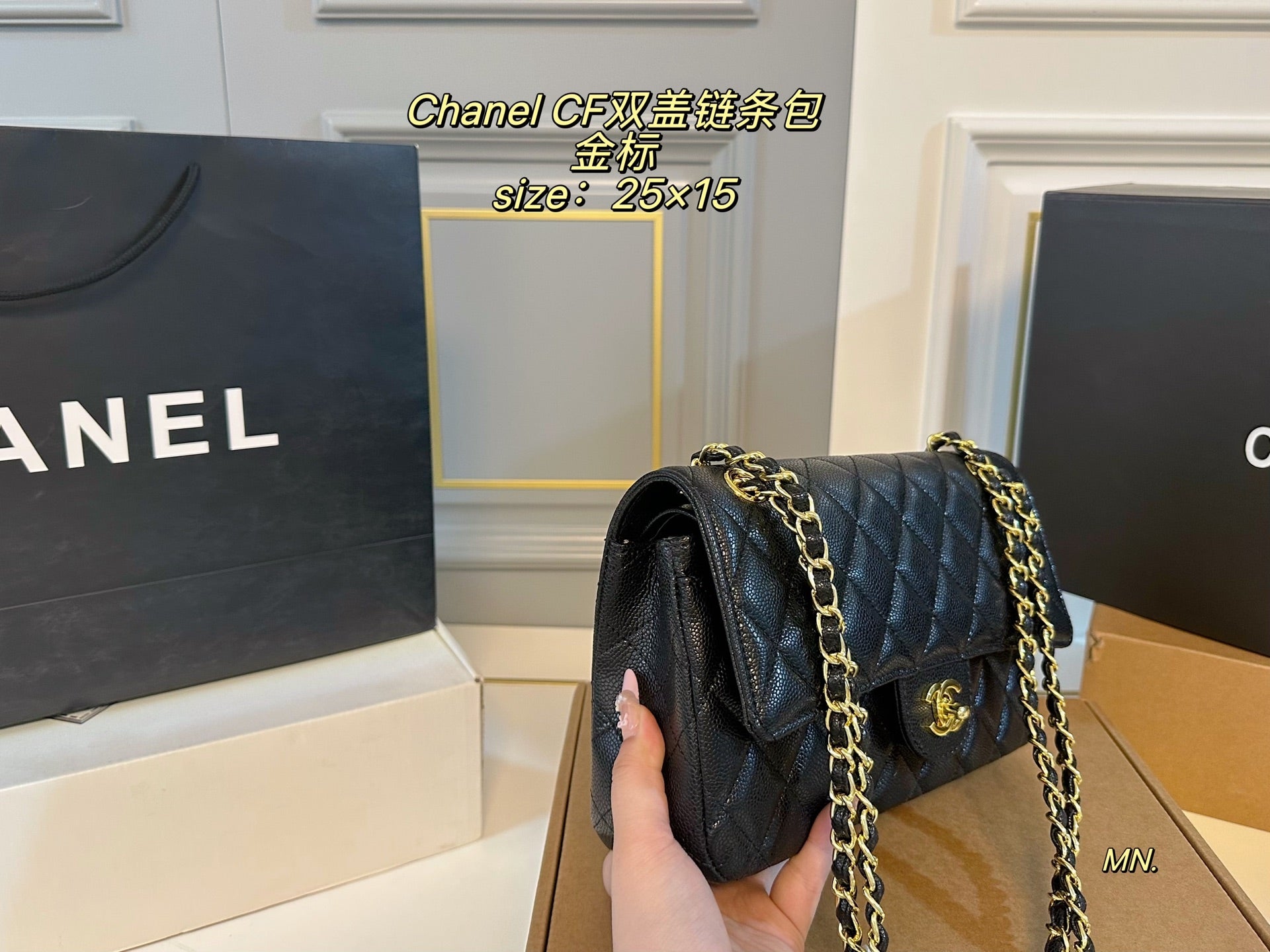 Chanel CF Double Flap Chain Bag