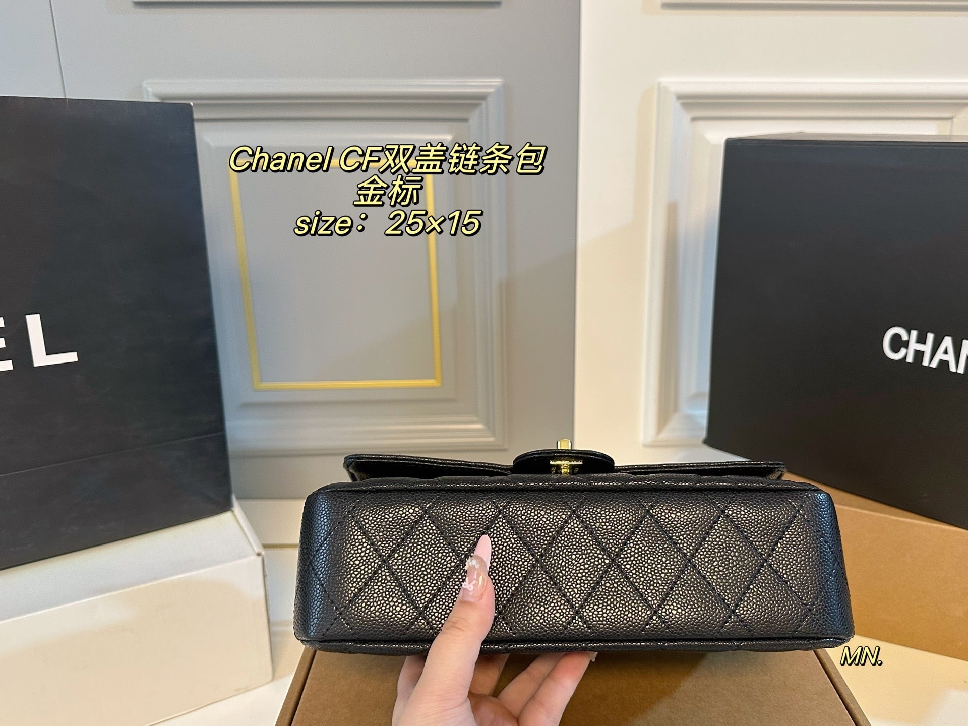 Chanel CF Double Flap Chain Bag