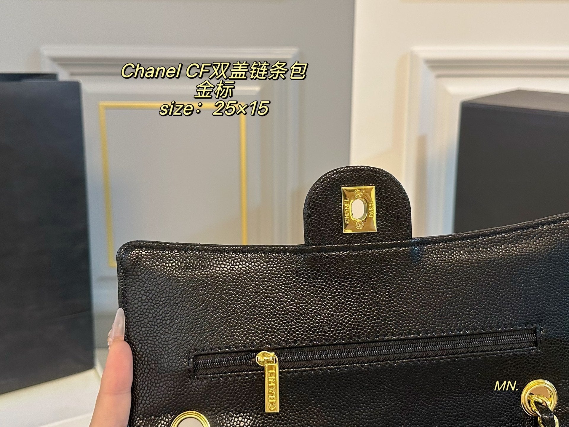 Chanel CF Double Flap Chain Bag