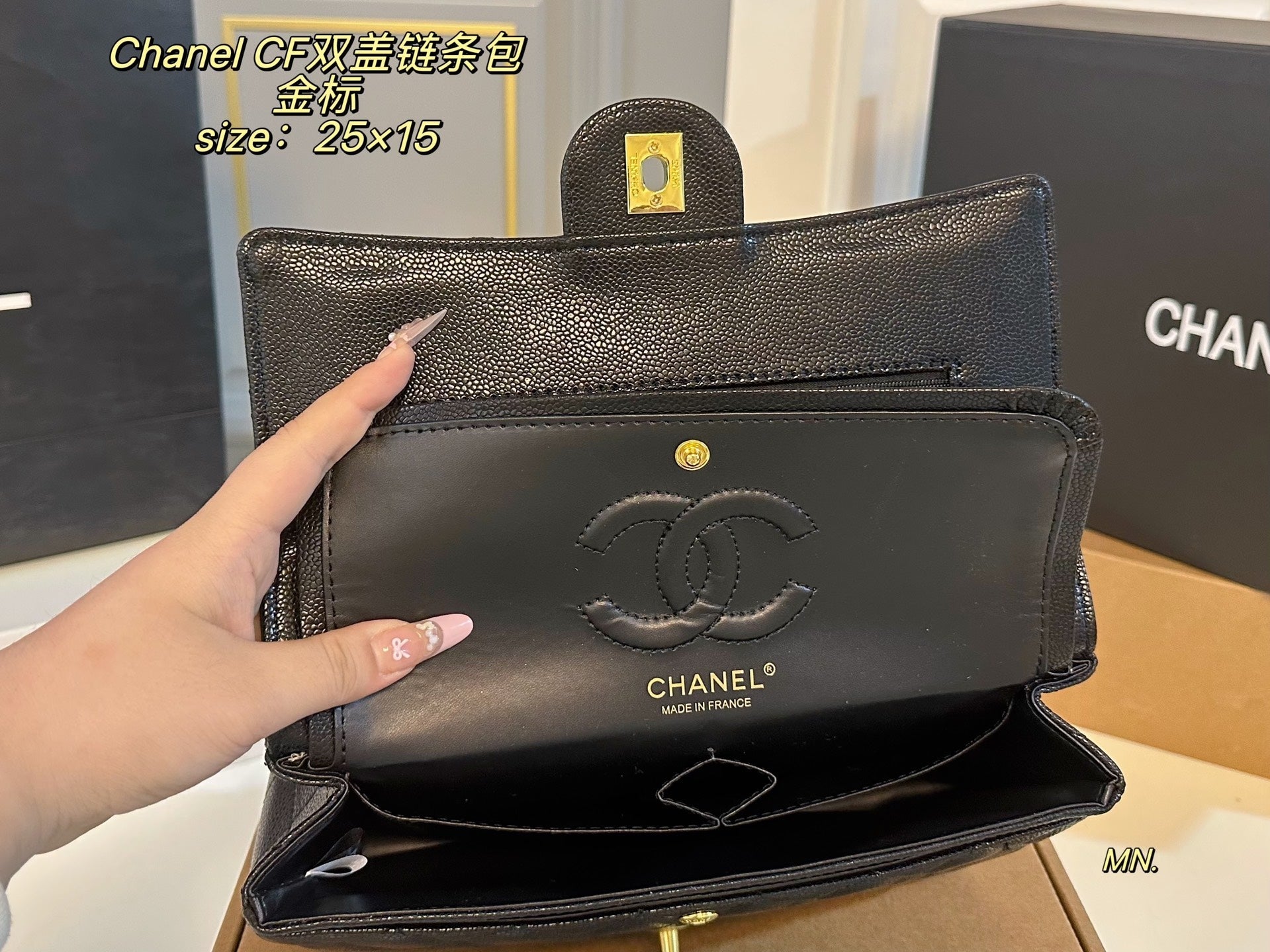 Chanel CF Double Flap Chain Bag