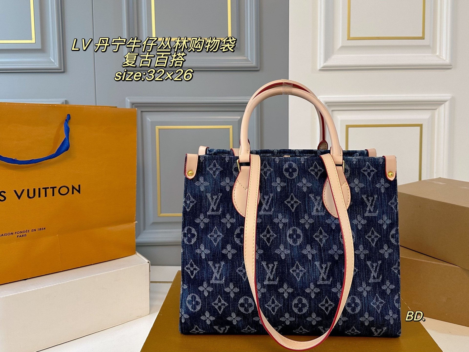LV Denim Jeans Jungle Tote Shopping Bag