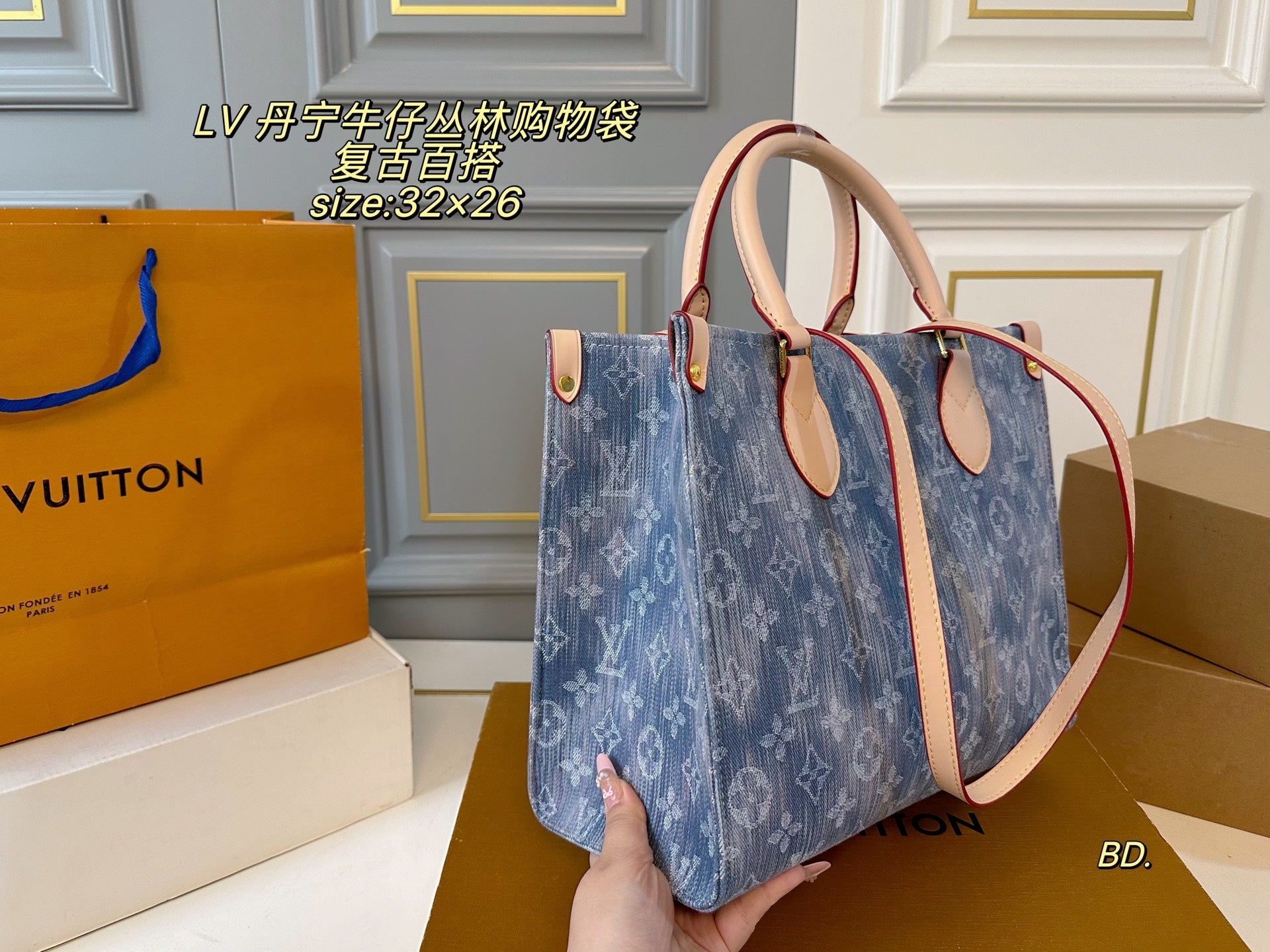 LV Denim Jeans Jungle Tote Shopping Bag