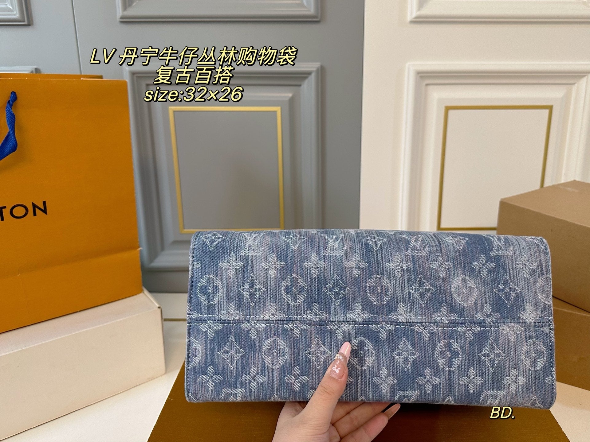 LV Denim Jeans Jungle Tote Shopping Bag