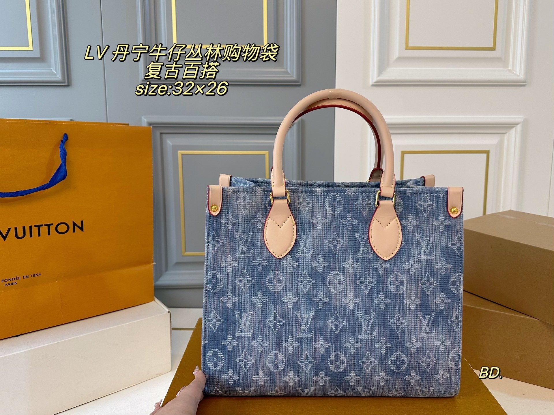 LV Denim Jeans Jungle Tote Shopping Bag