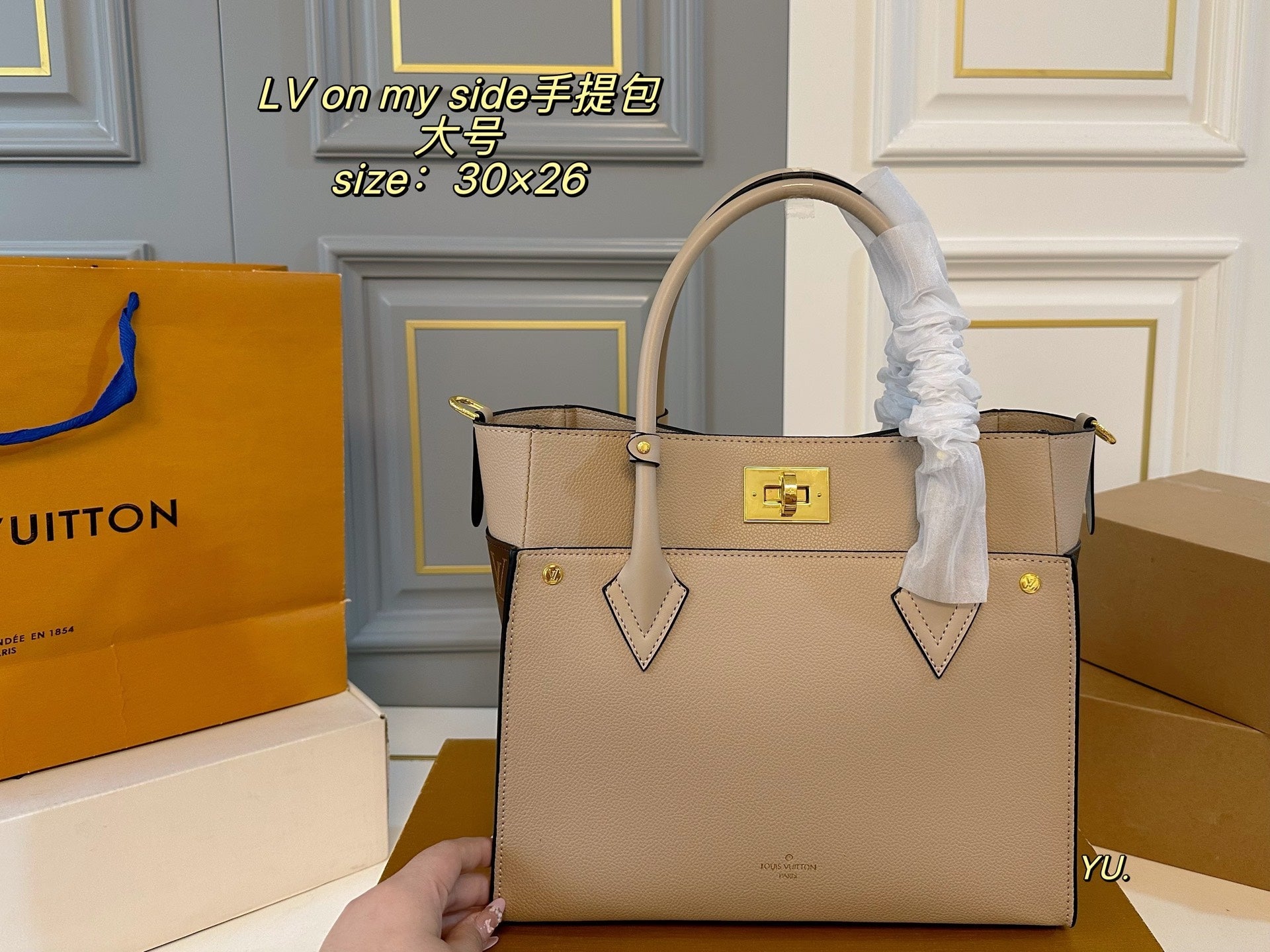 LV On My Side Handheld Tote Bag