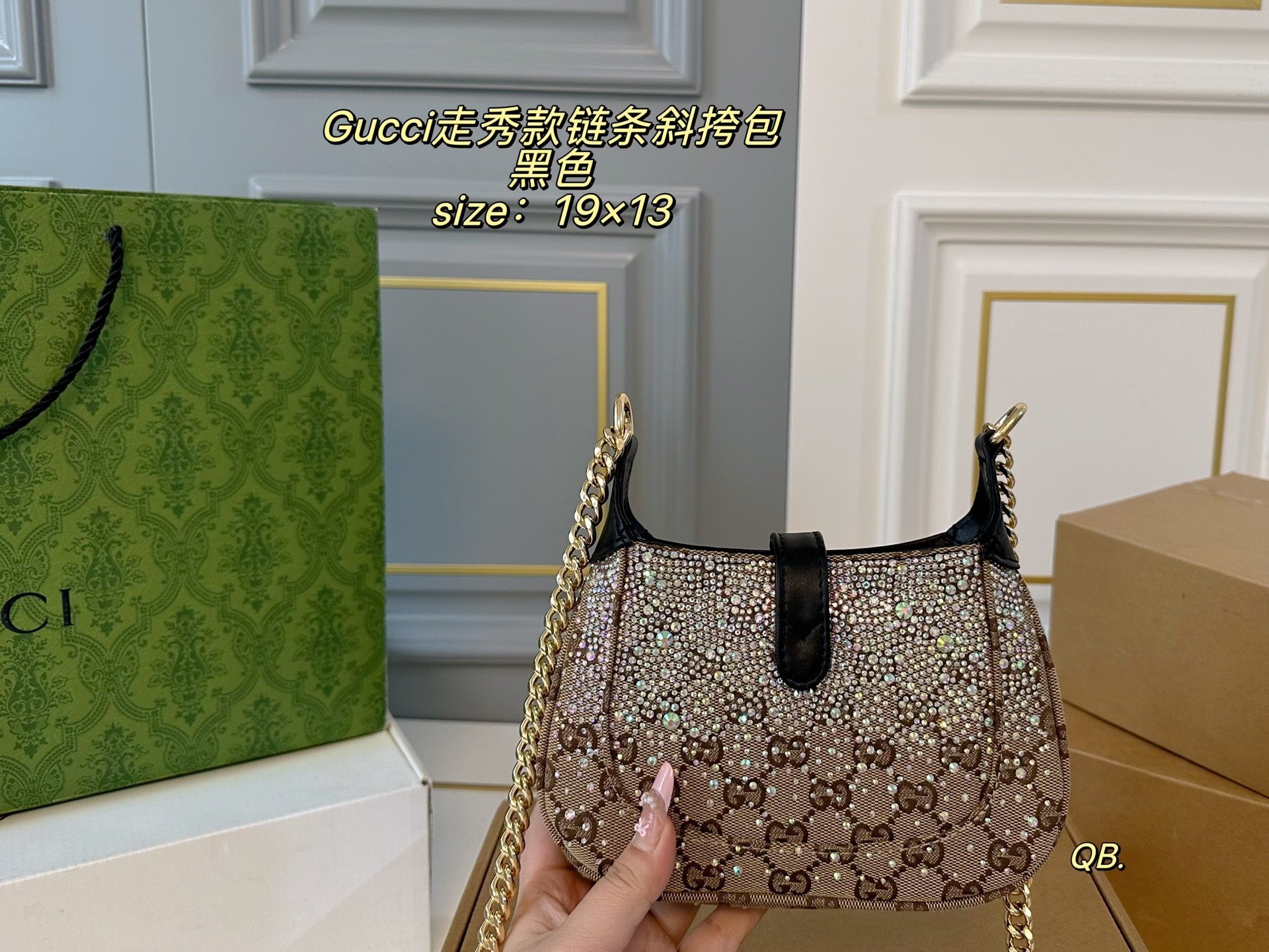 Gucci Rhinestone Chain Crossbody Bag