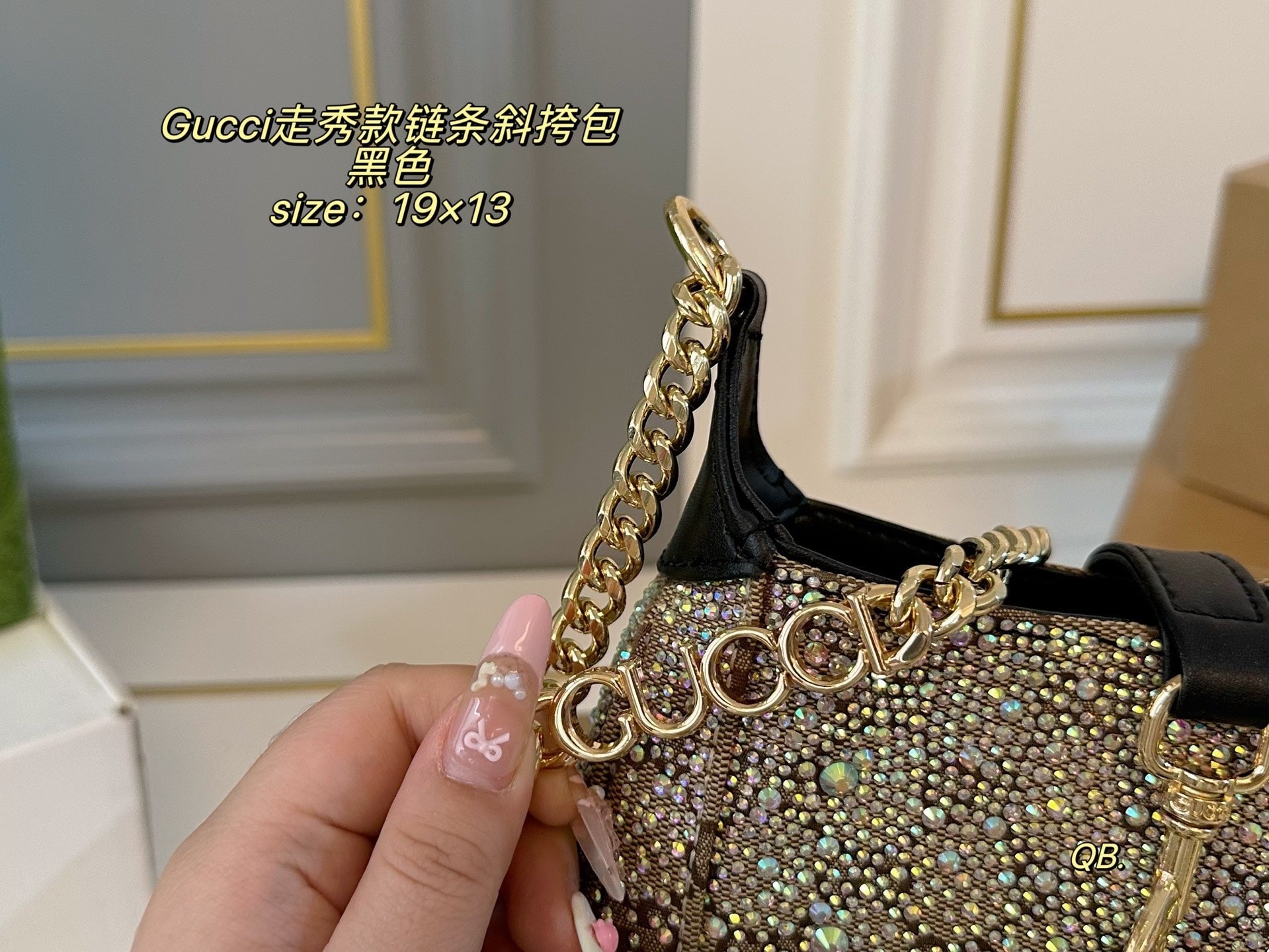 Gucci Rhinestone Chain Crossbody Bag