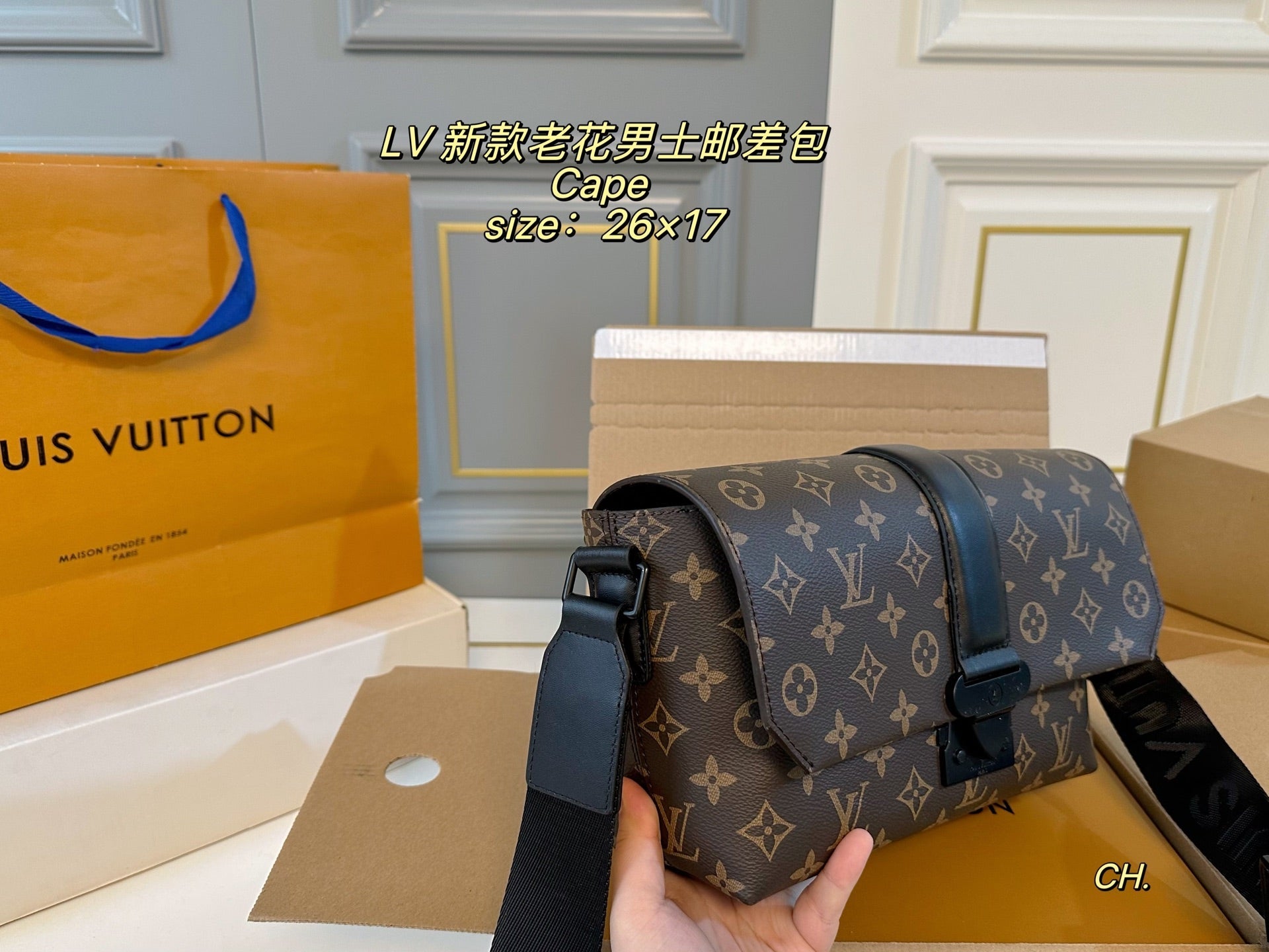 LV Cape Embossed Messenger Bag