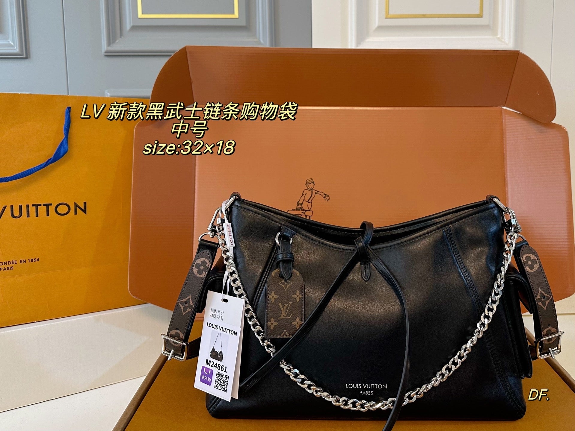 LV carryall Darth Vader Shopping Bag