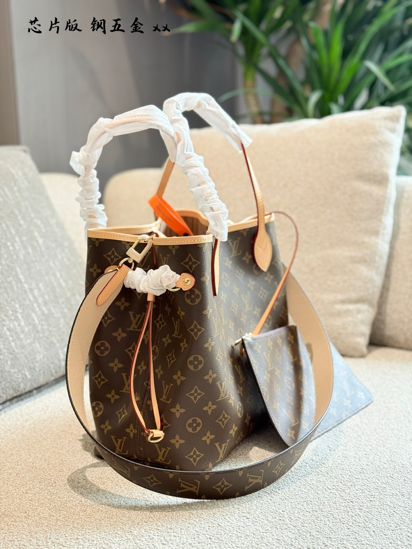 Lv Never Full Shopping Bag