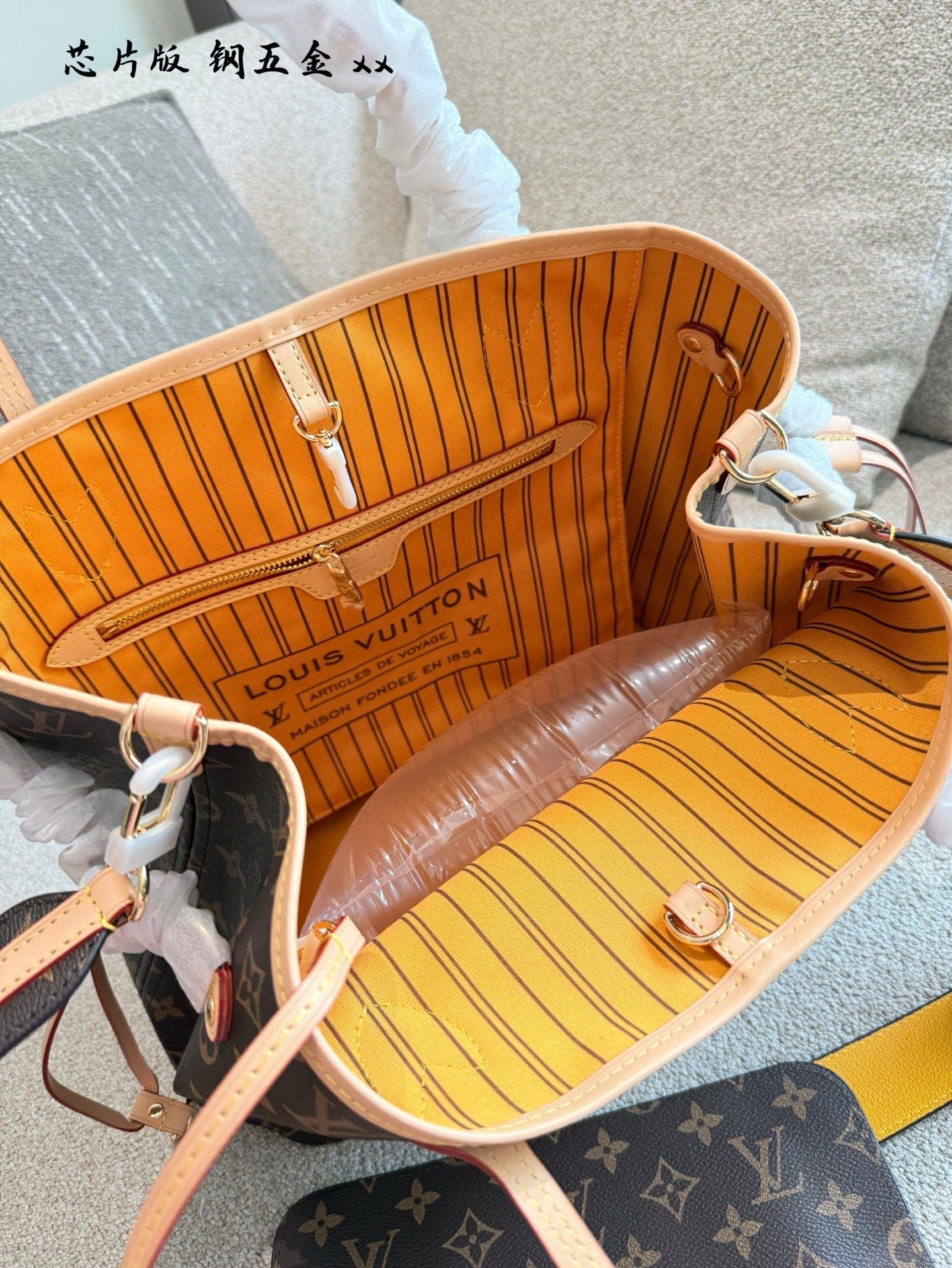 Lv Never Full Shopping Bag