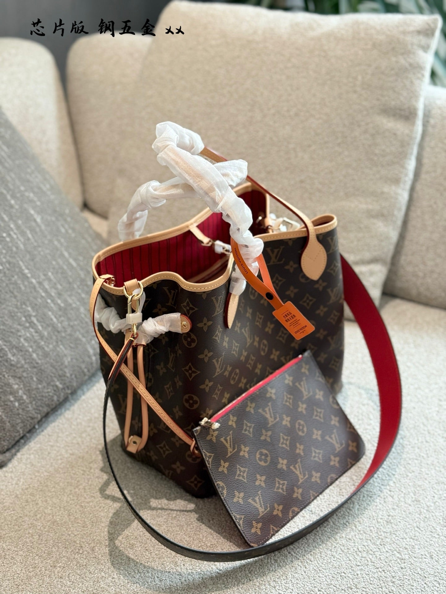 Lv Never Full Shopping Bag