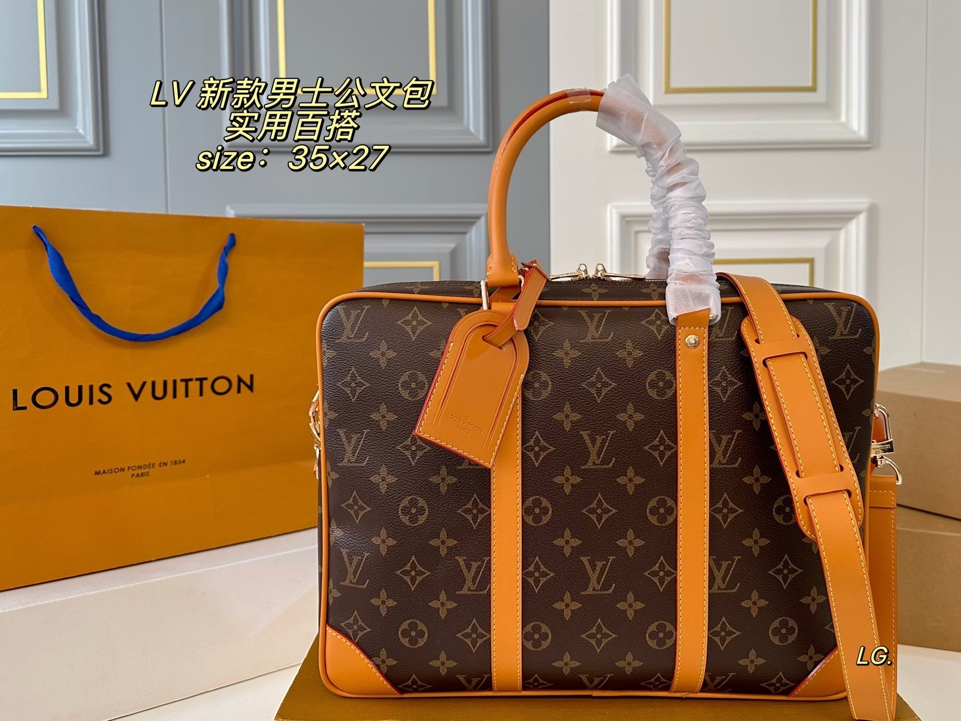 LV Briefcase