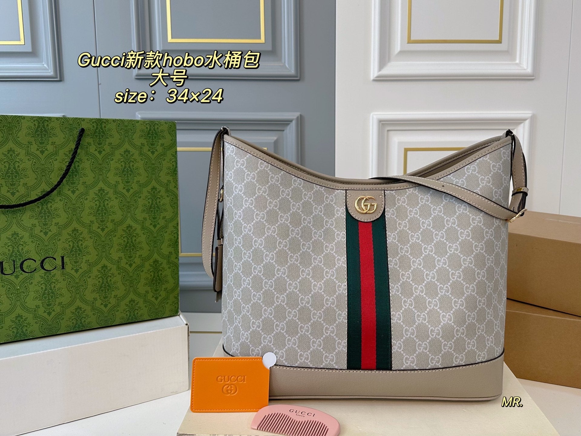 GUCCI Hobo Bucket Bag