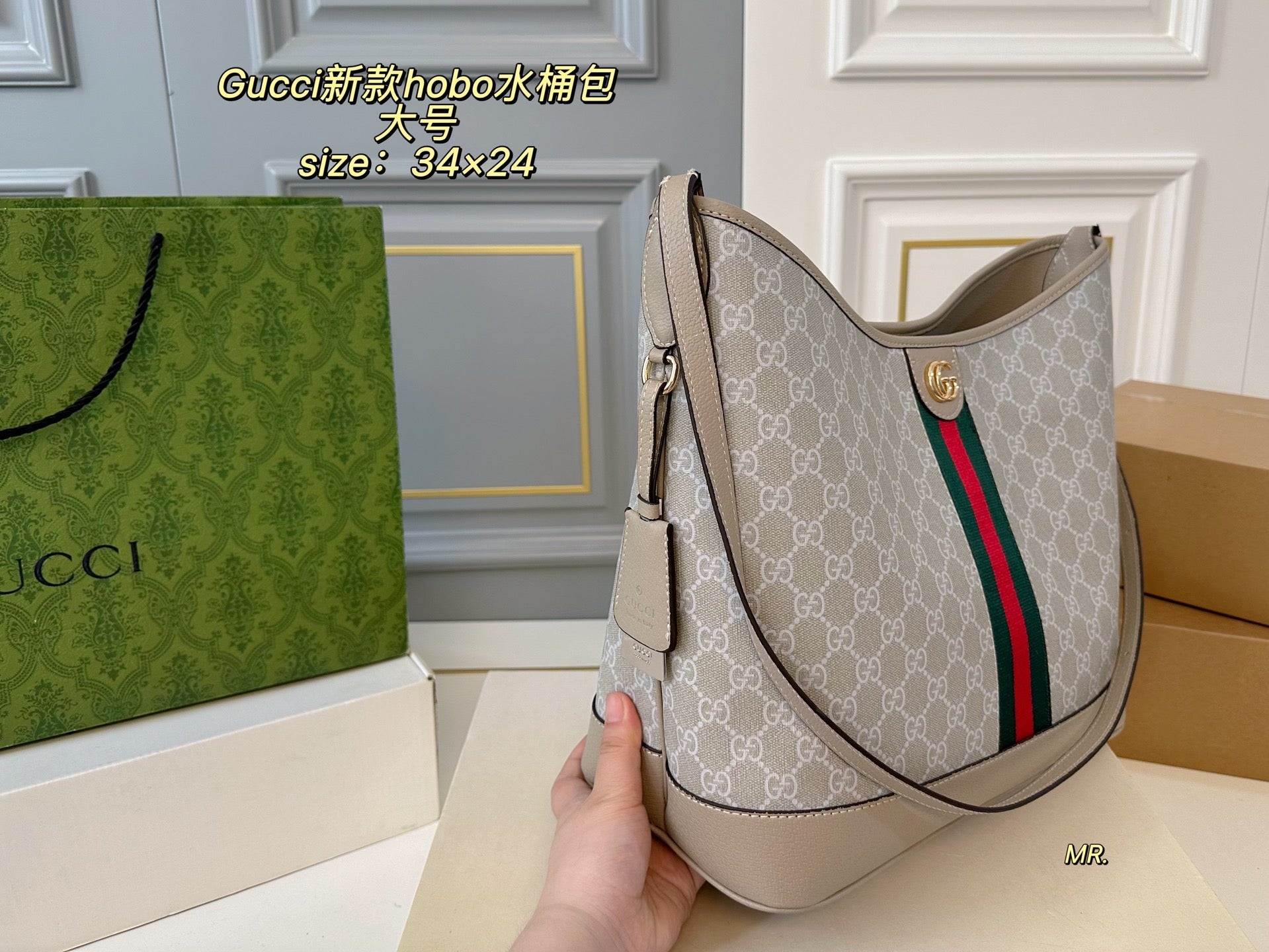 GUCCI Hobo Bucket Bag