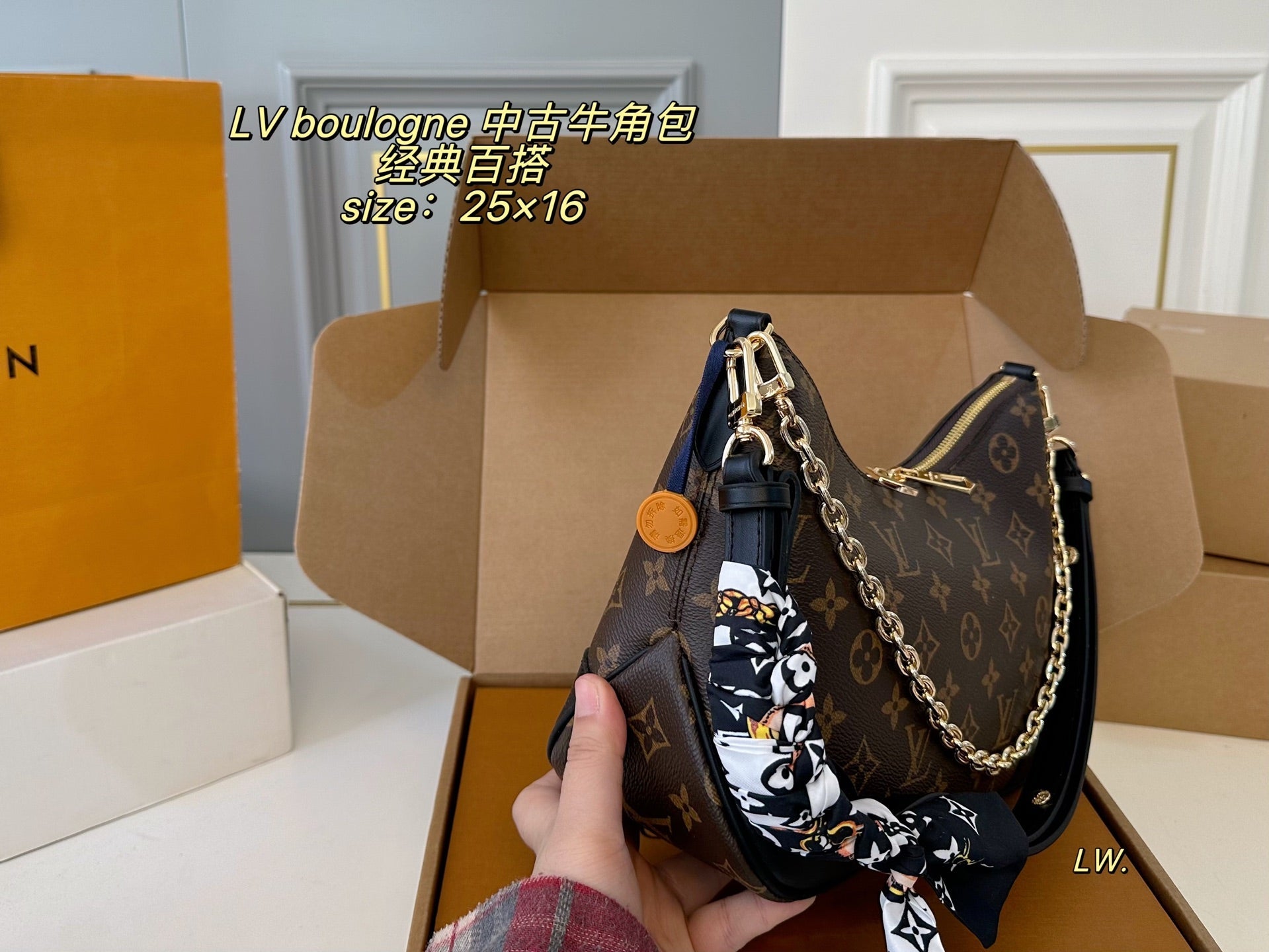 LV Boulogne Medieval Croissant💕