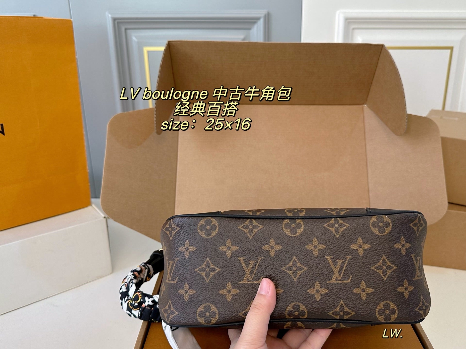 LV Boulogne Medieval Croissant💕