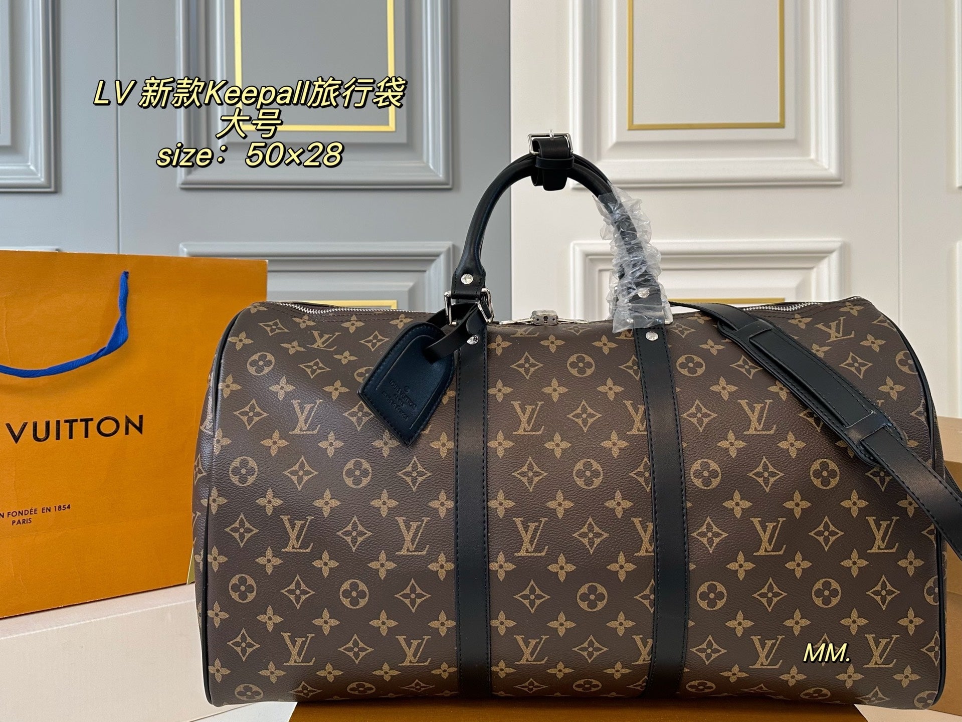 LV Keepall Travel Bag