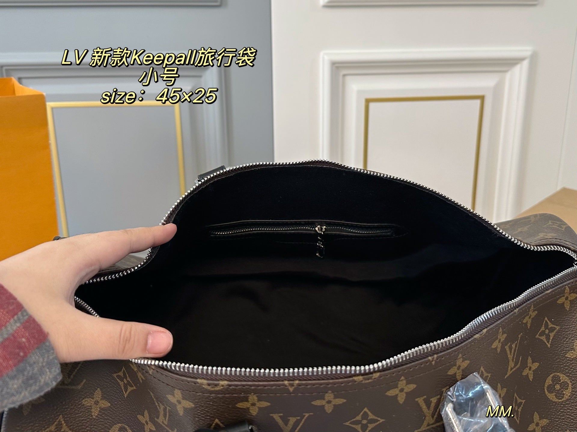 LV Keepall Travel Bag