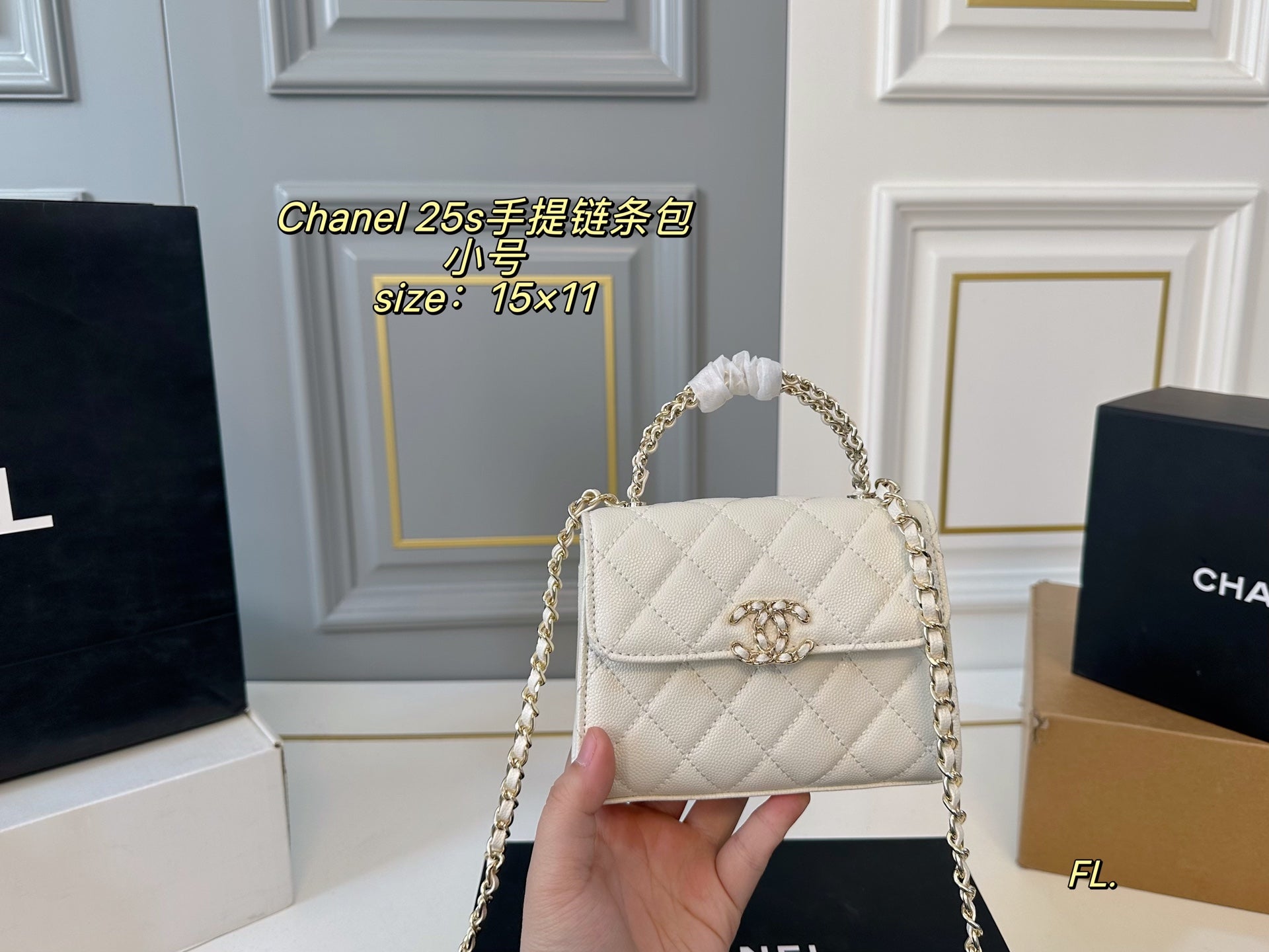 Chanel 25s Kelly handbag with chain strap