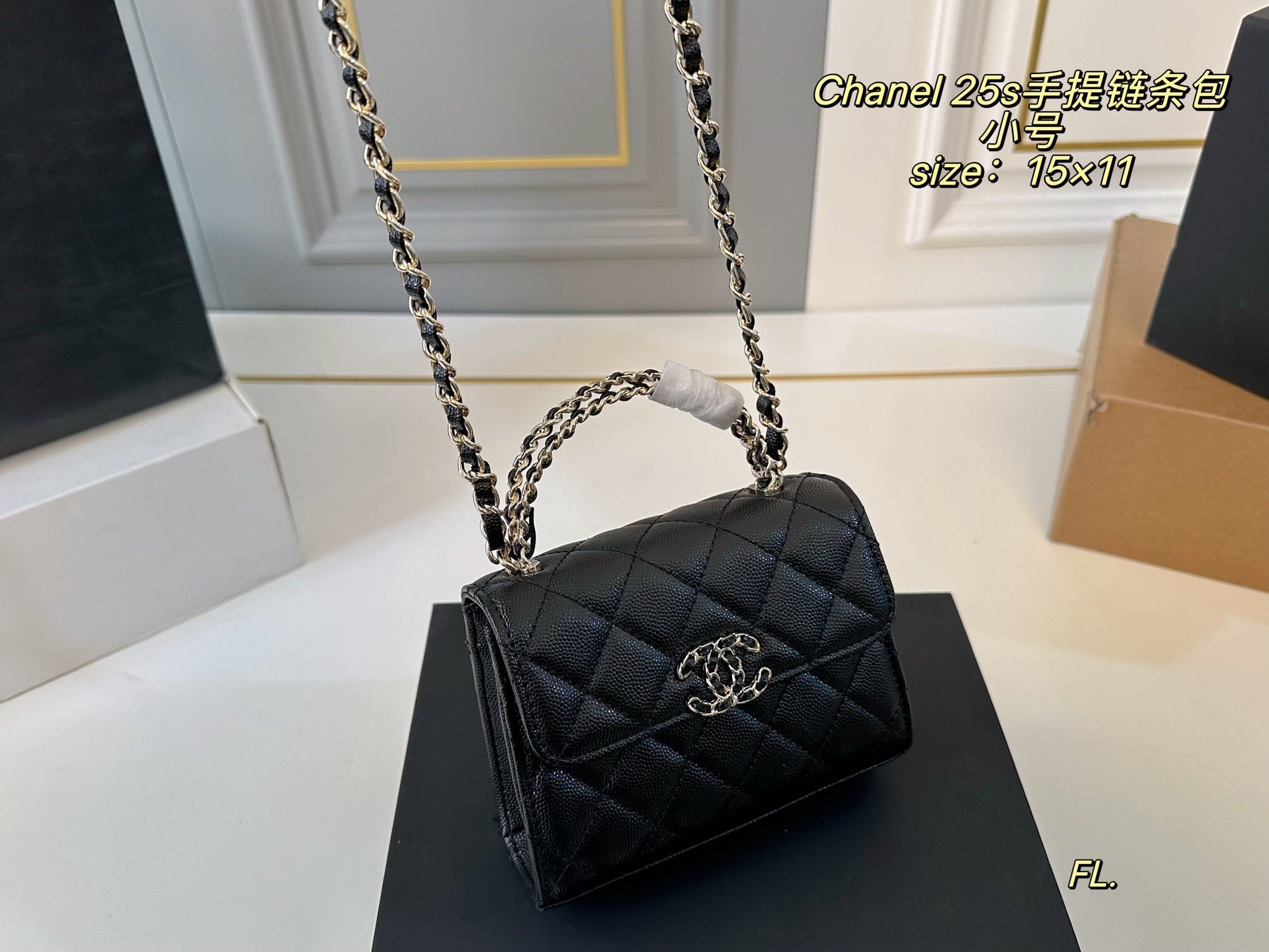 Chanel 25s Kelly handbag with chain strap