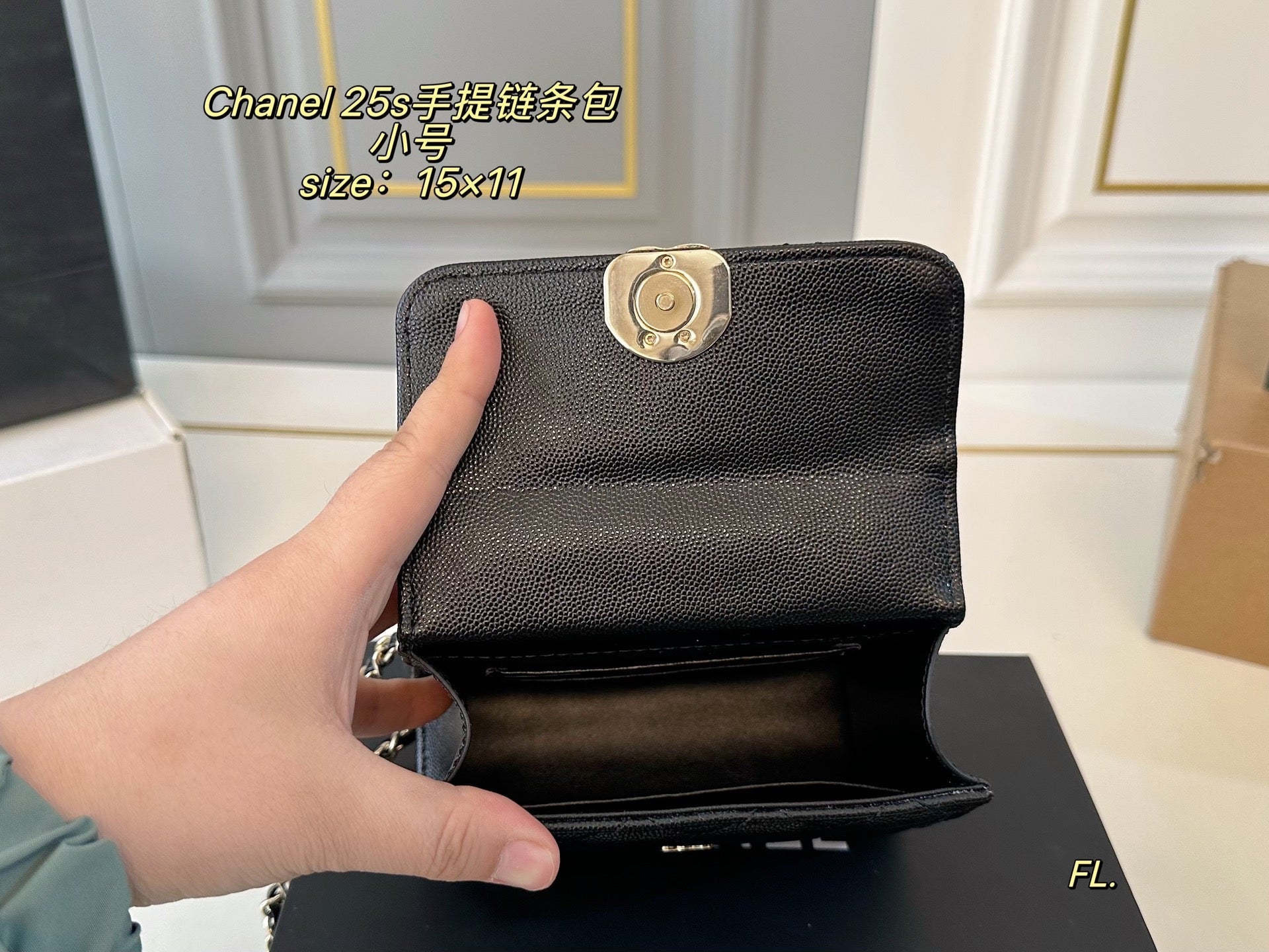 Chanel 25s Kelly handbag with chain strap