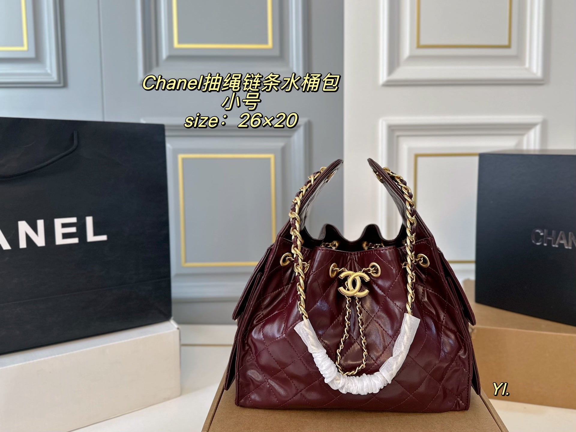 CHANEL 25c Drawstring Chain Hobo Bucket Bag