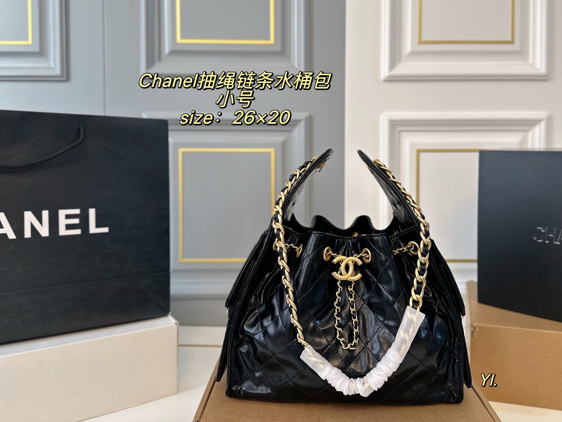 CHANEL 25c Drawstring Chain Hobo Bucket Bag