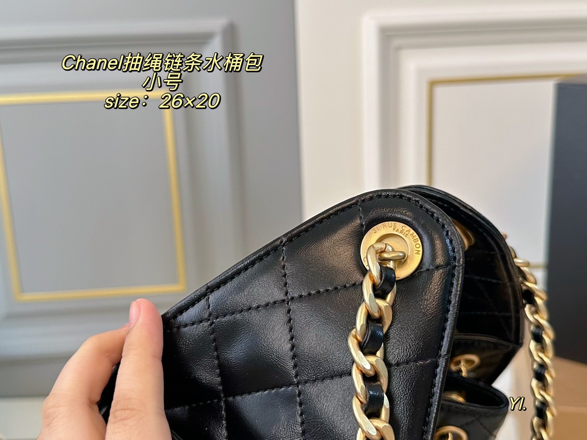 CHANEL 25c Drawstring Chain Hobo Bucket Bag