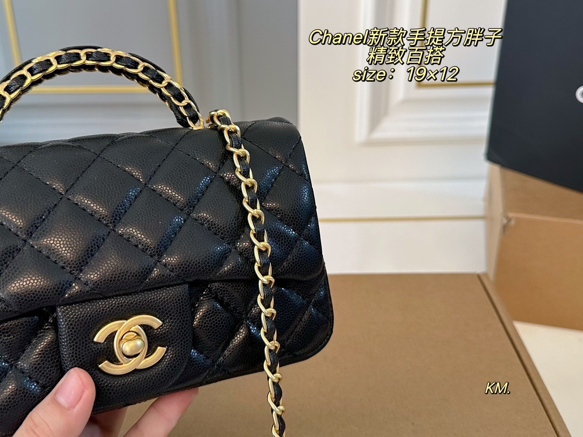 Chanel Handbag Square Bag