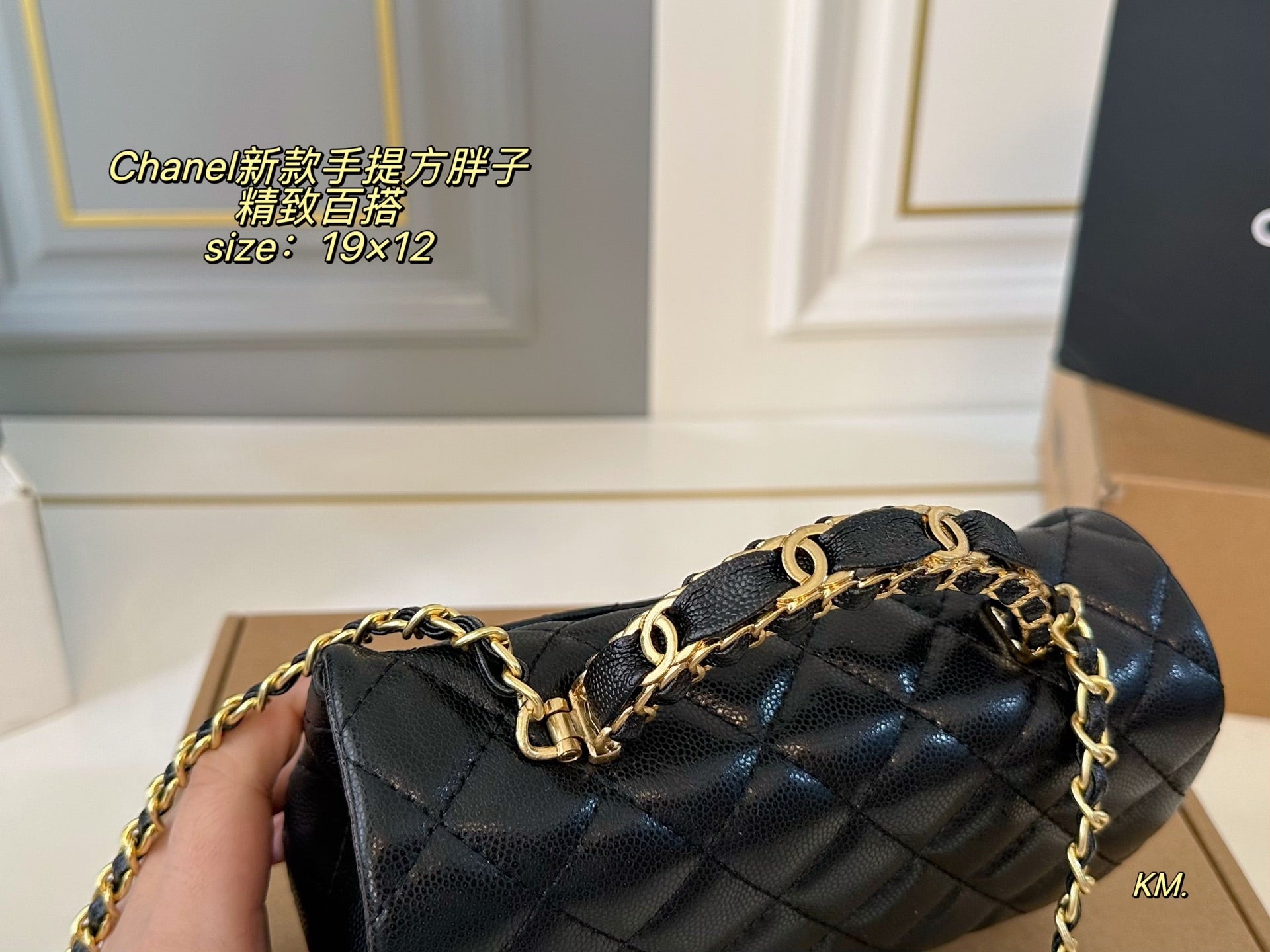 Chanel Handbag Square Bag