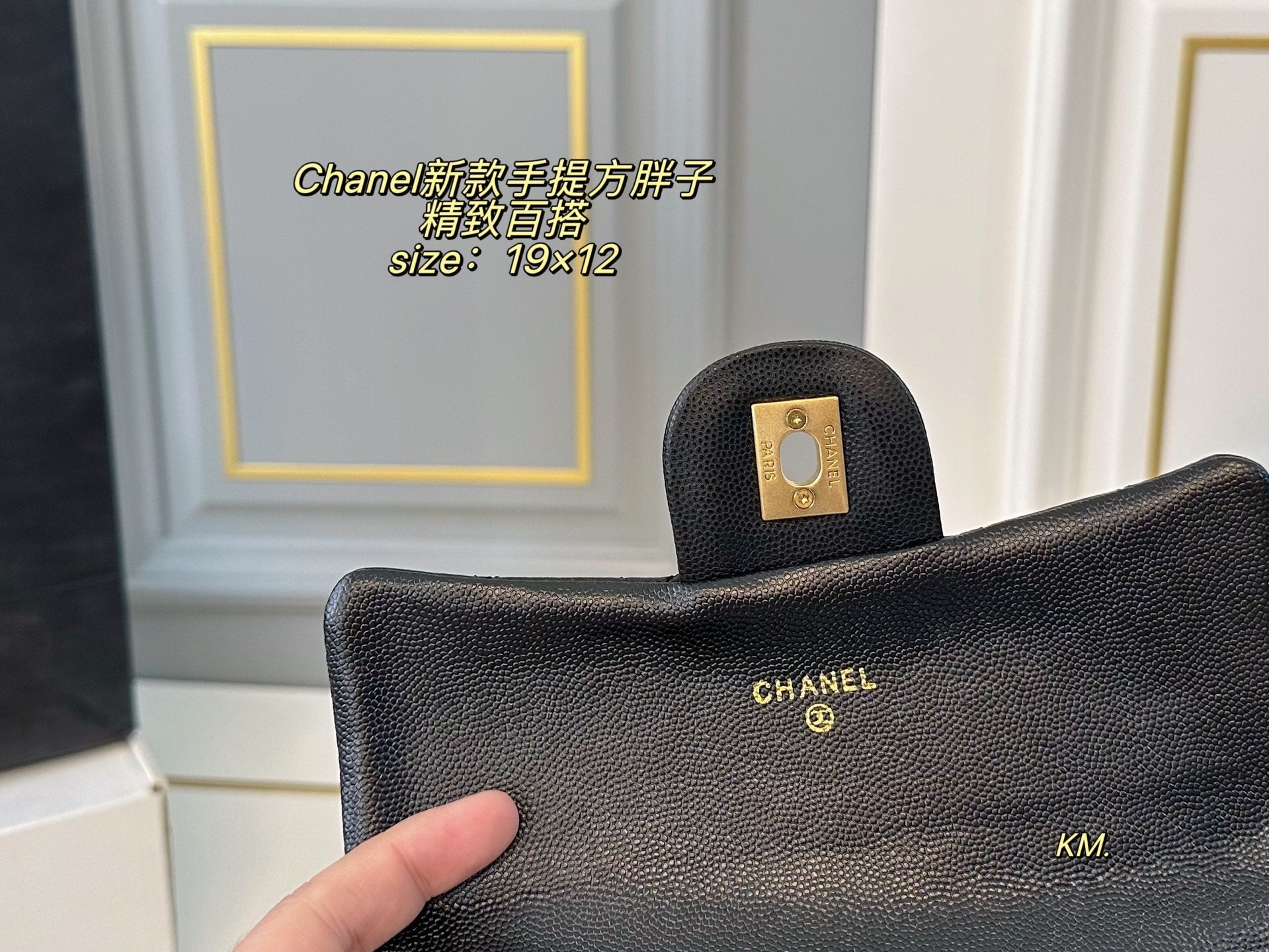 Chanel Handbag Square Bag