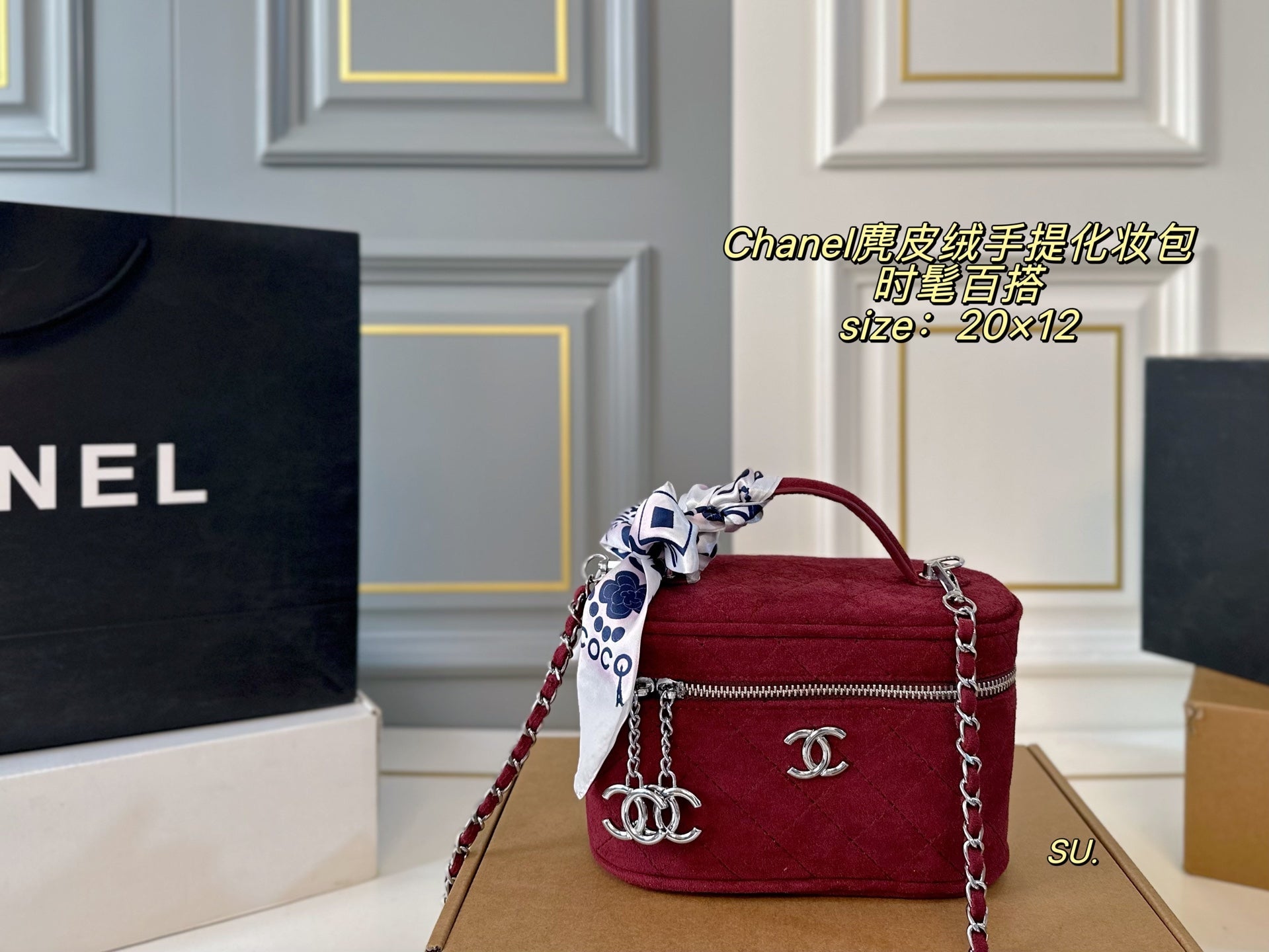 Chanel Suede Leather Handheld Chain Box Bag