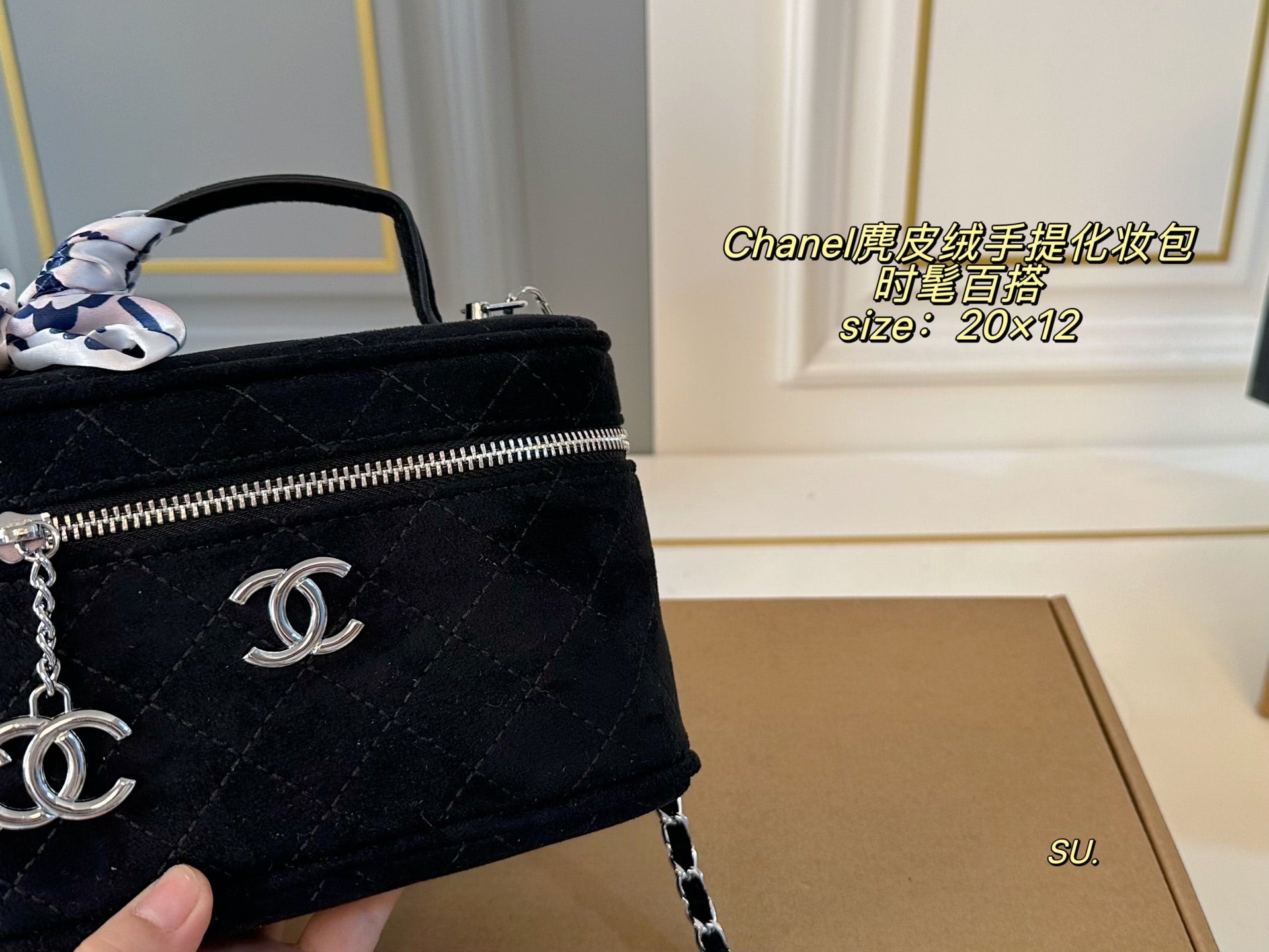 Chanel Suede Leather Handheld Chain Box Bag