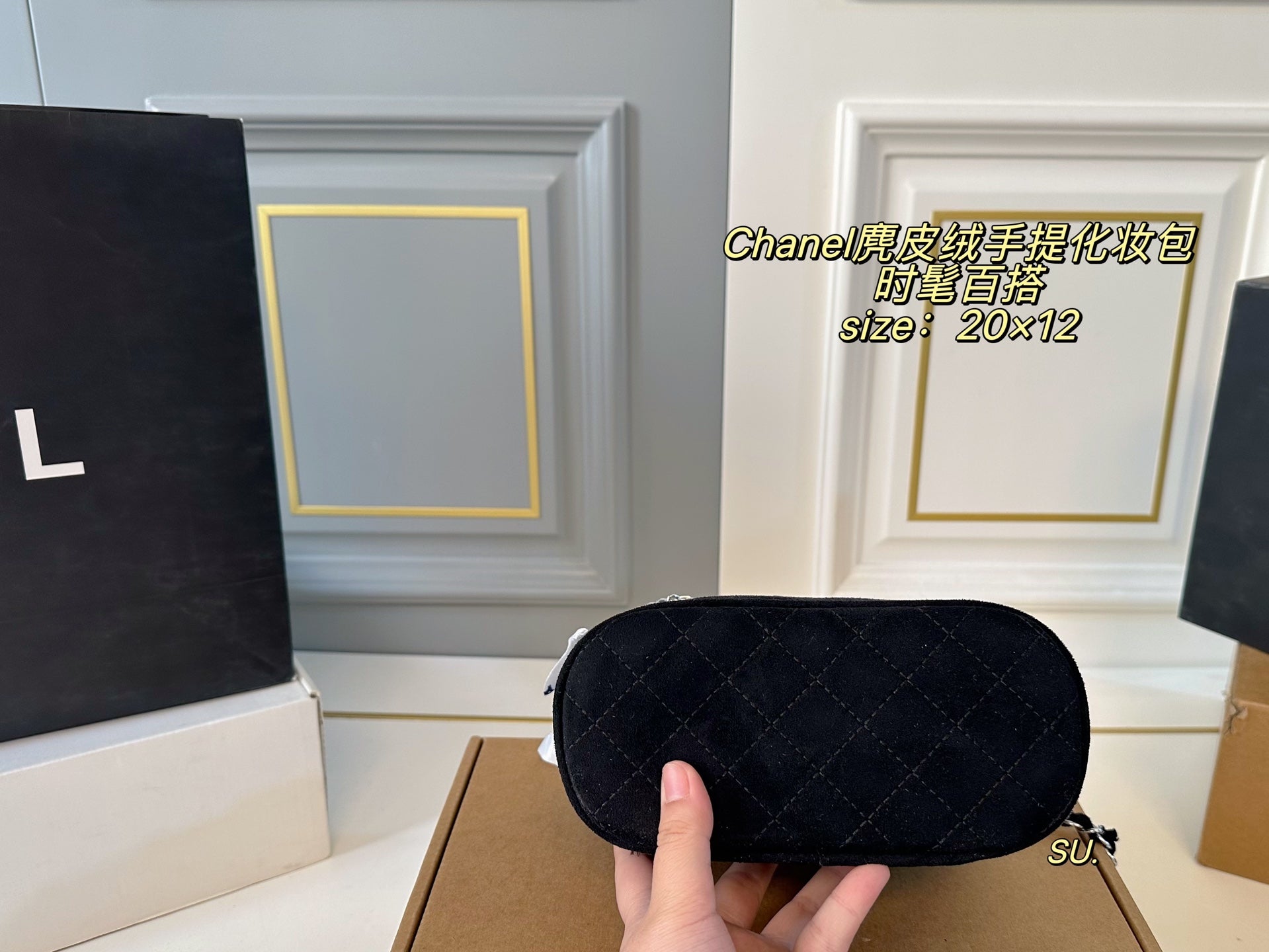 Chanel Suede Leather Handheld Chain Box Bag