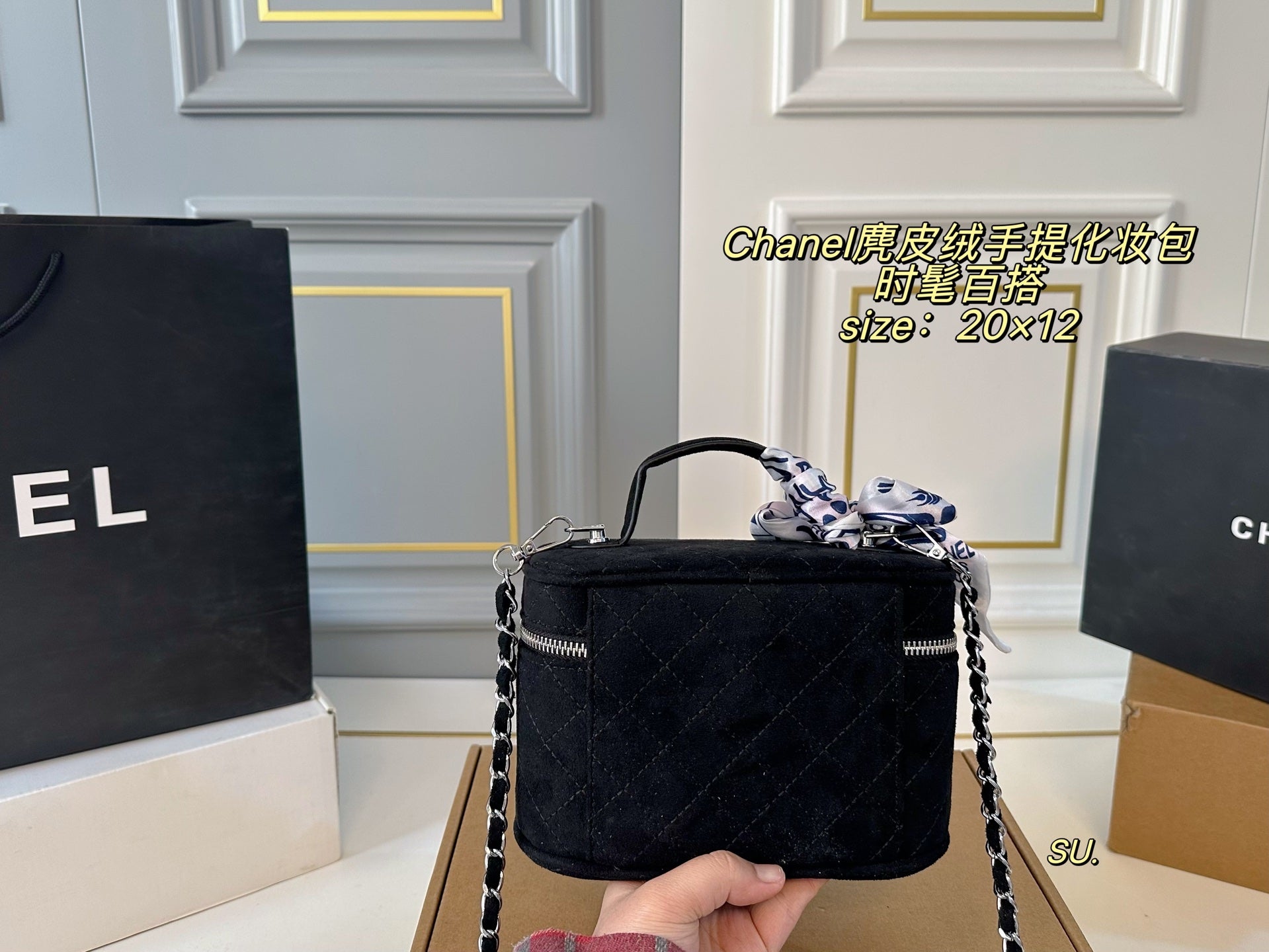 Chanel Suede Leather Handheld Chain Box Bag
