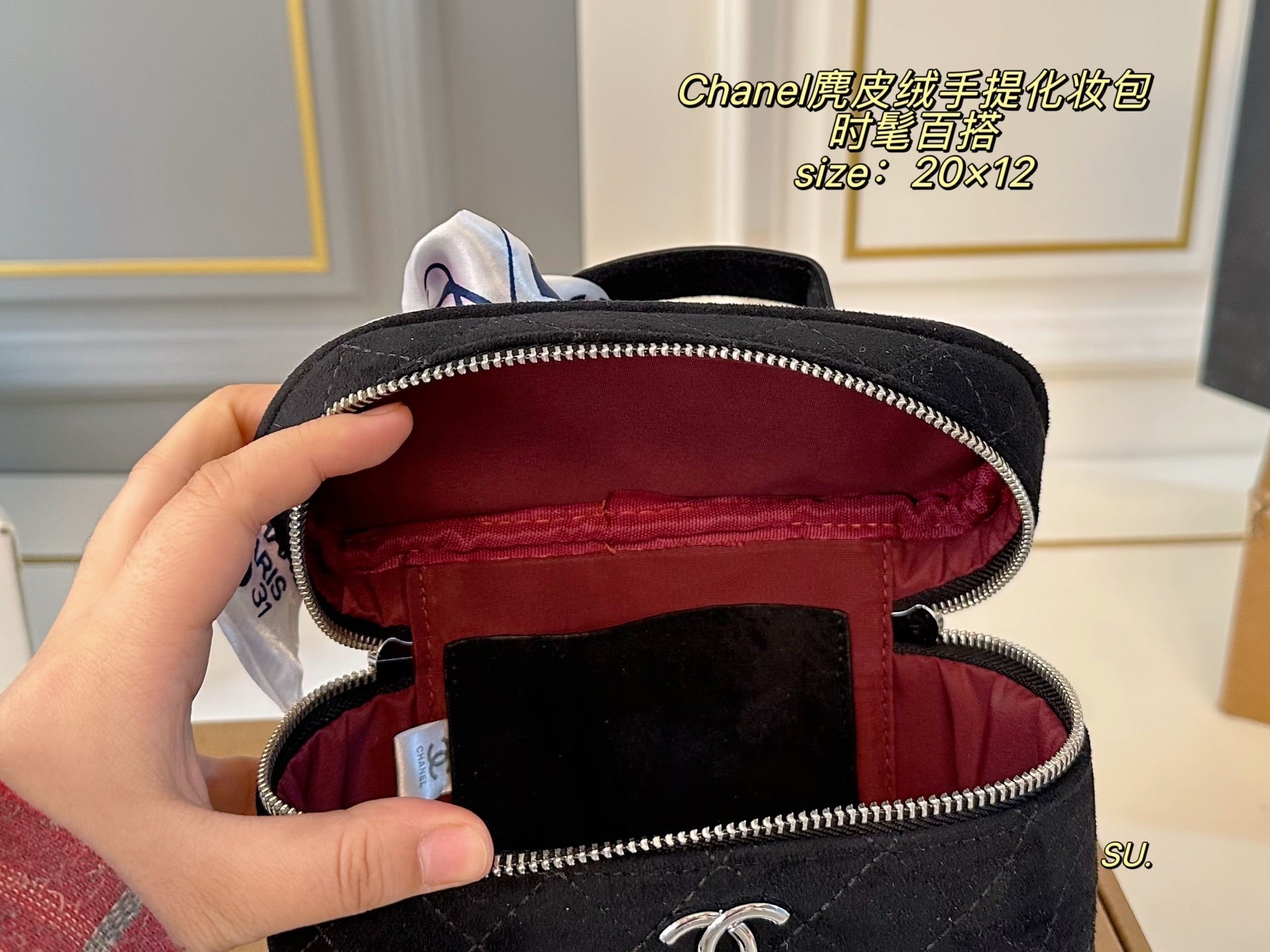 Chanel Suede Leather Handheld Chain Box Bag