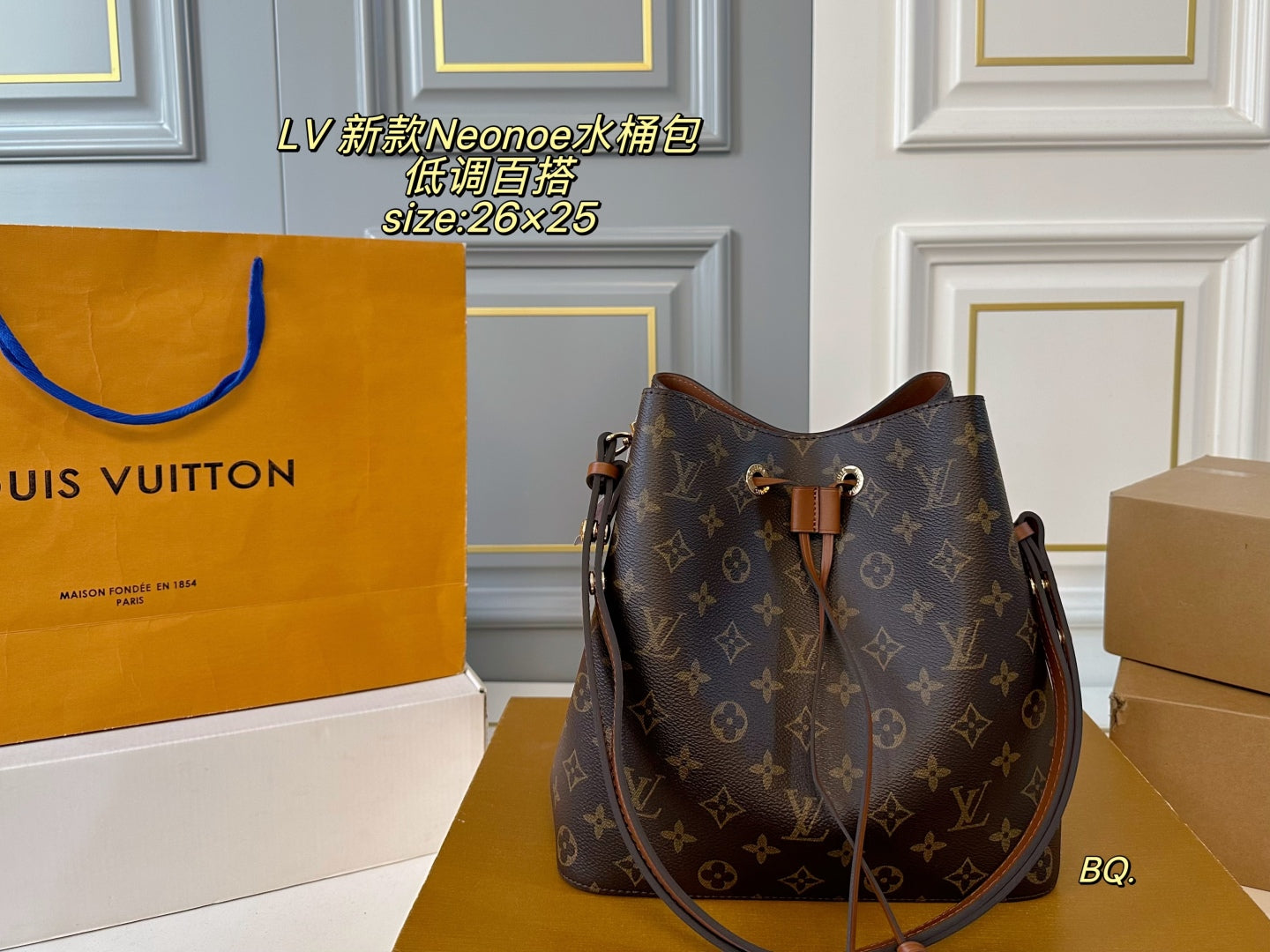 LV NEONOE Bucket Bag