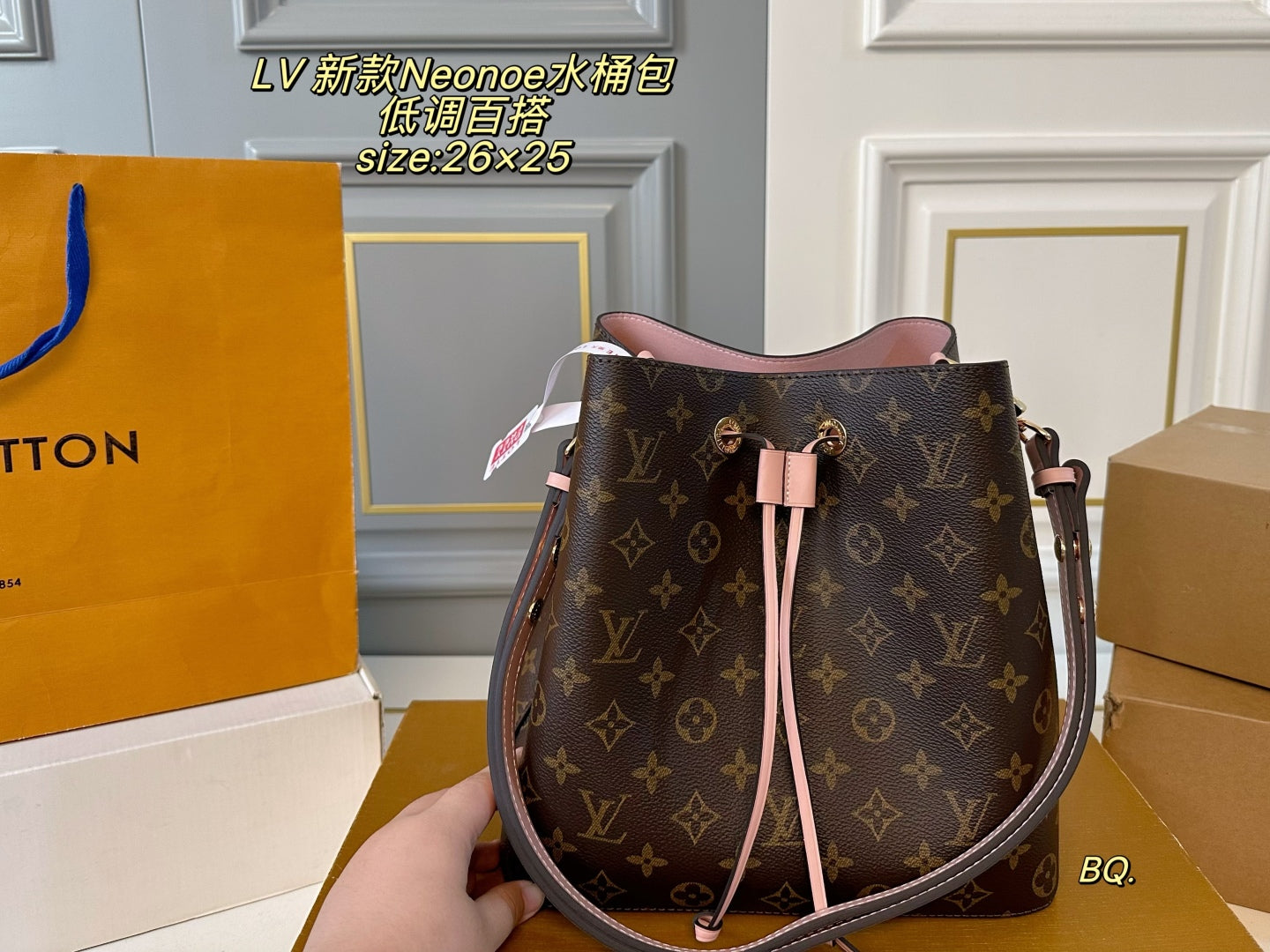 LV NEONOE Bucket Bag