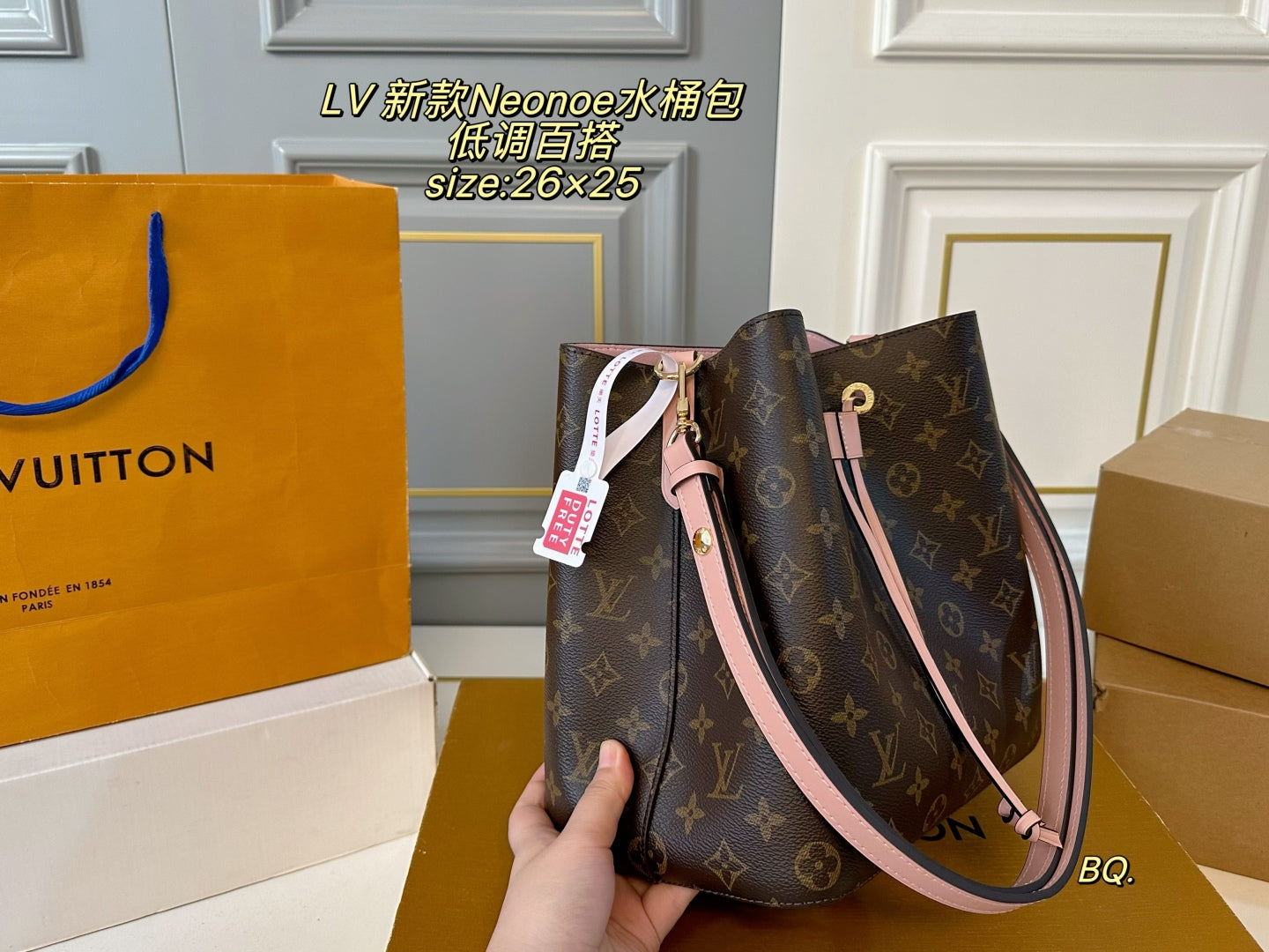 LV NEONOE Bucket Bag