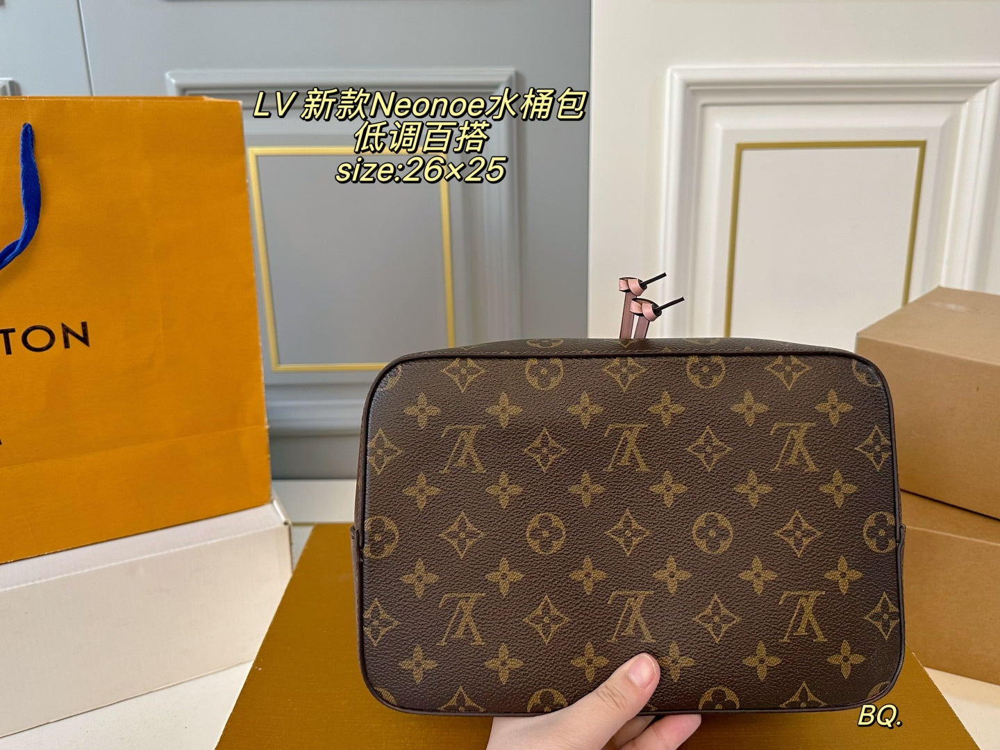 LV NEONOE Bucket Bag