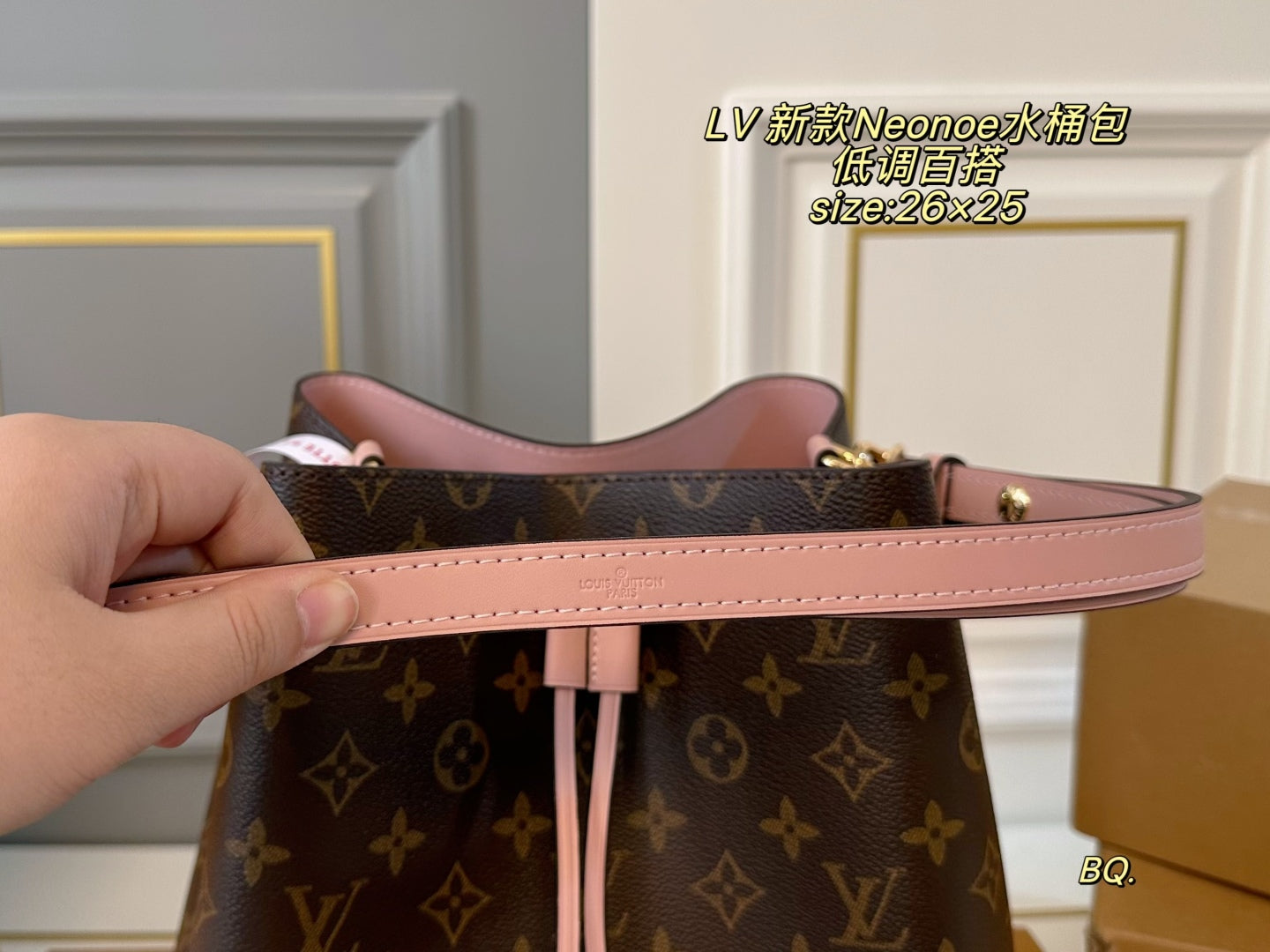 LV NEONOE Bucket Bag