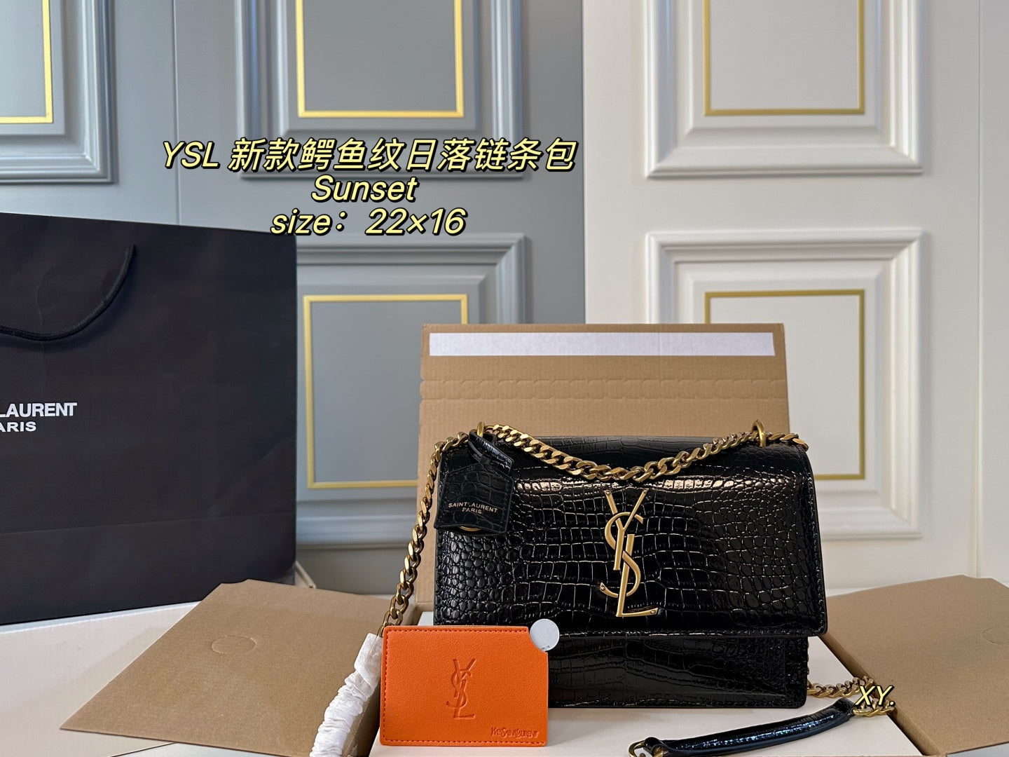 YSL Sunset Crocodile pattern chain bag
