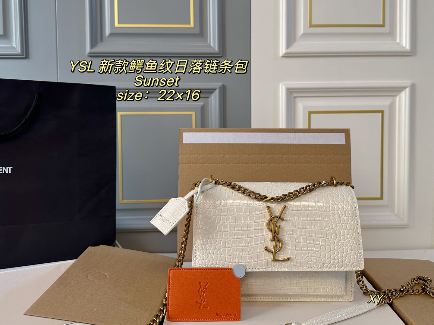 YSL Sunset Crocodile pattern chain bag