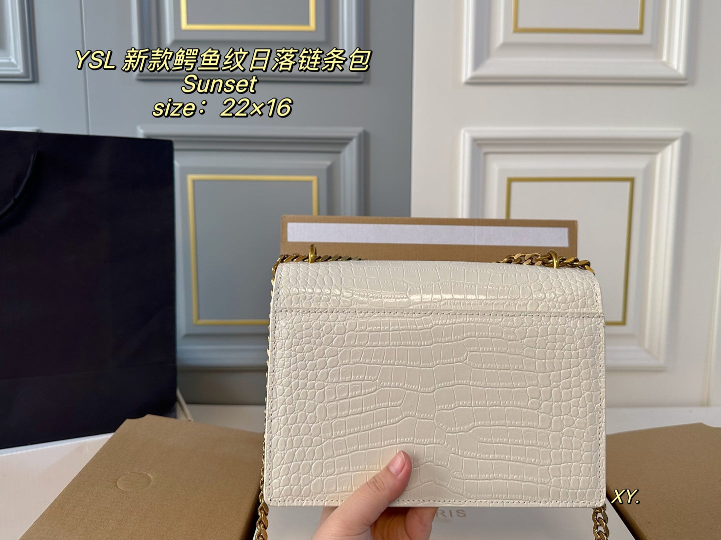 YSL Sunset Crocodile pattern chain bag