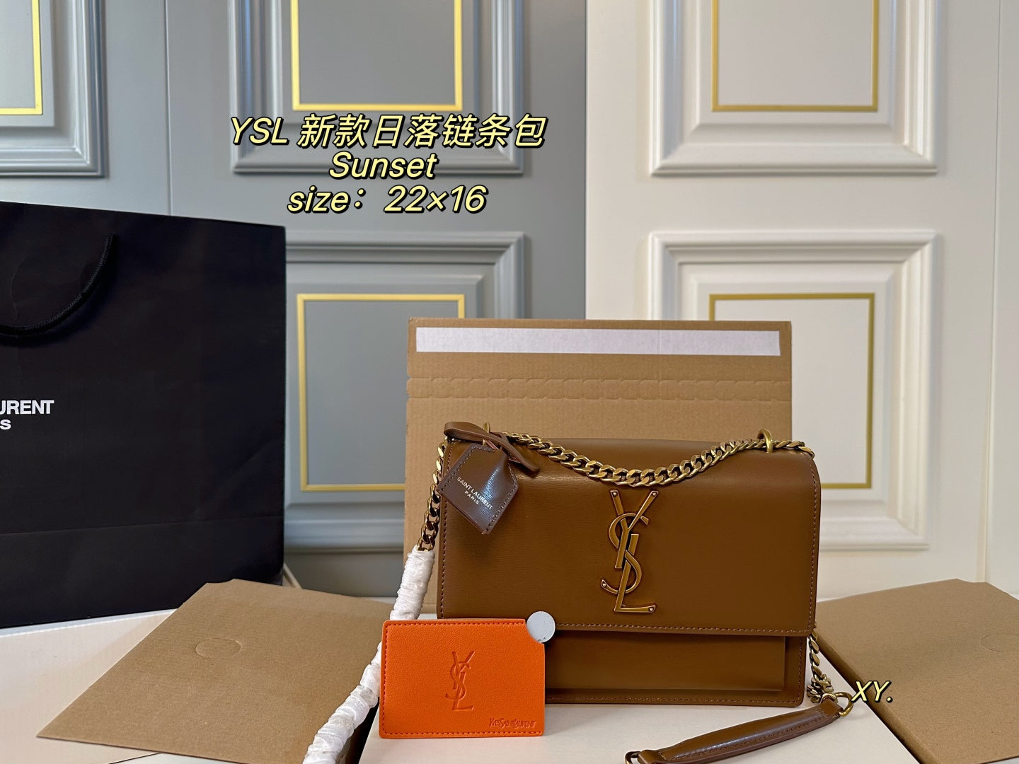 YSL Sunset Chain Bag