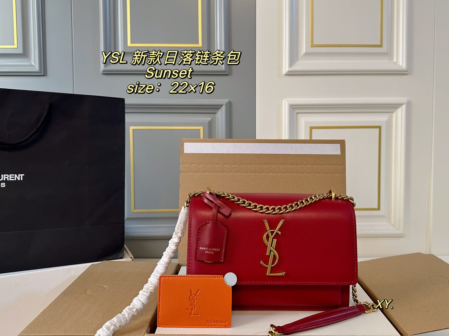 YSL Sunset Chain Bag